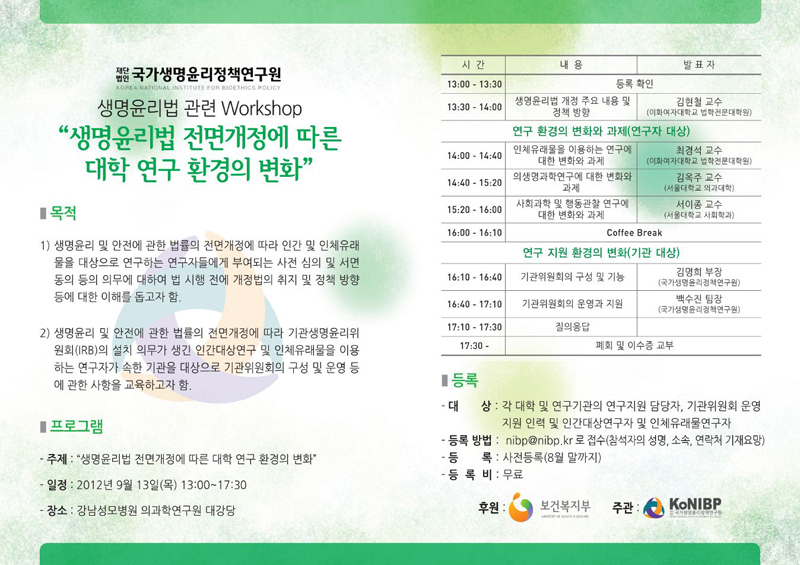 091301Pam800.jpg
