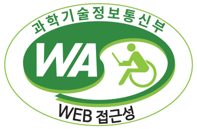 과학기술정보통신부 WA(WEB접근성) 품질인증 마크, 웹와치(WebWatch) 인증