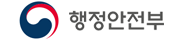 행정안전부
