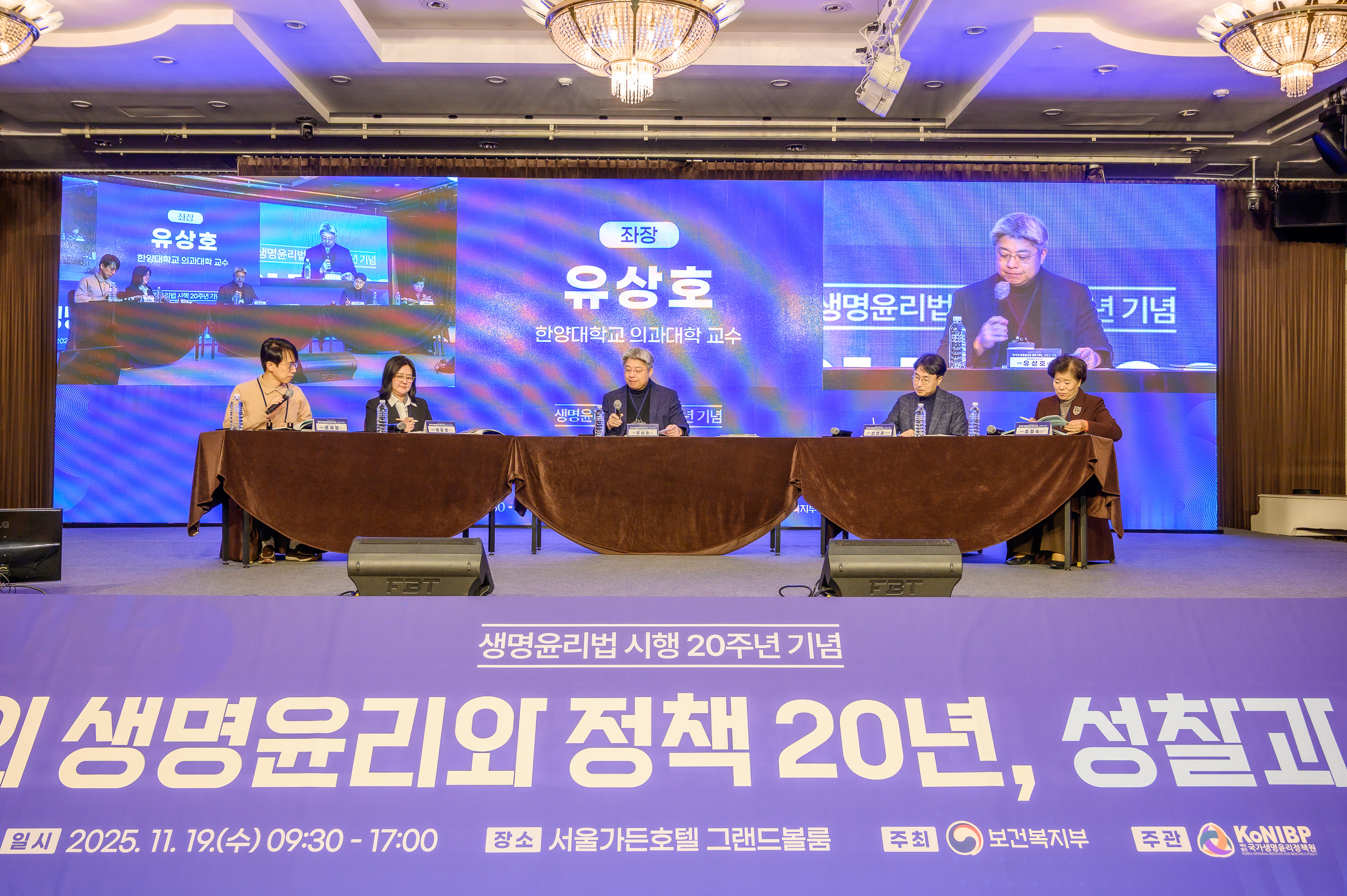 (사진자료 6) 2부 세션 2 진행 사진.jpg