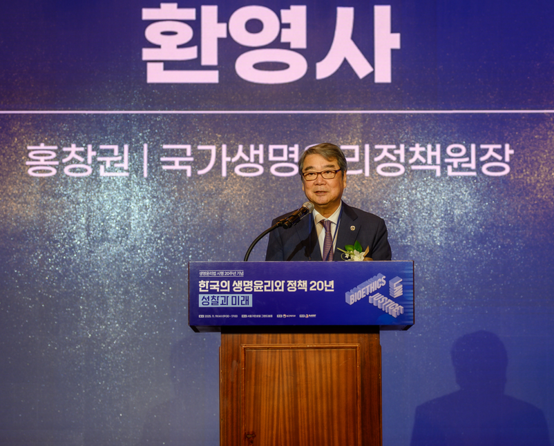 (사진자료 1) 1부 기념식에서 환영사 하는 홍창권 원장 사진.png