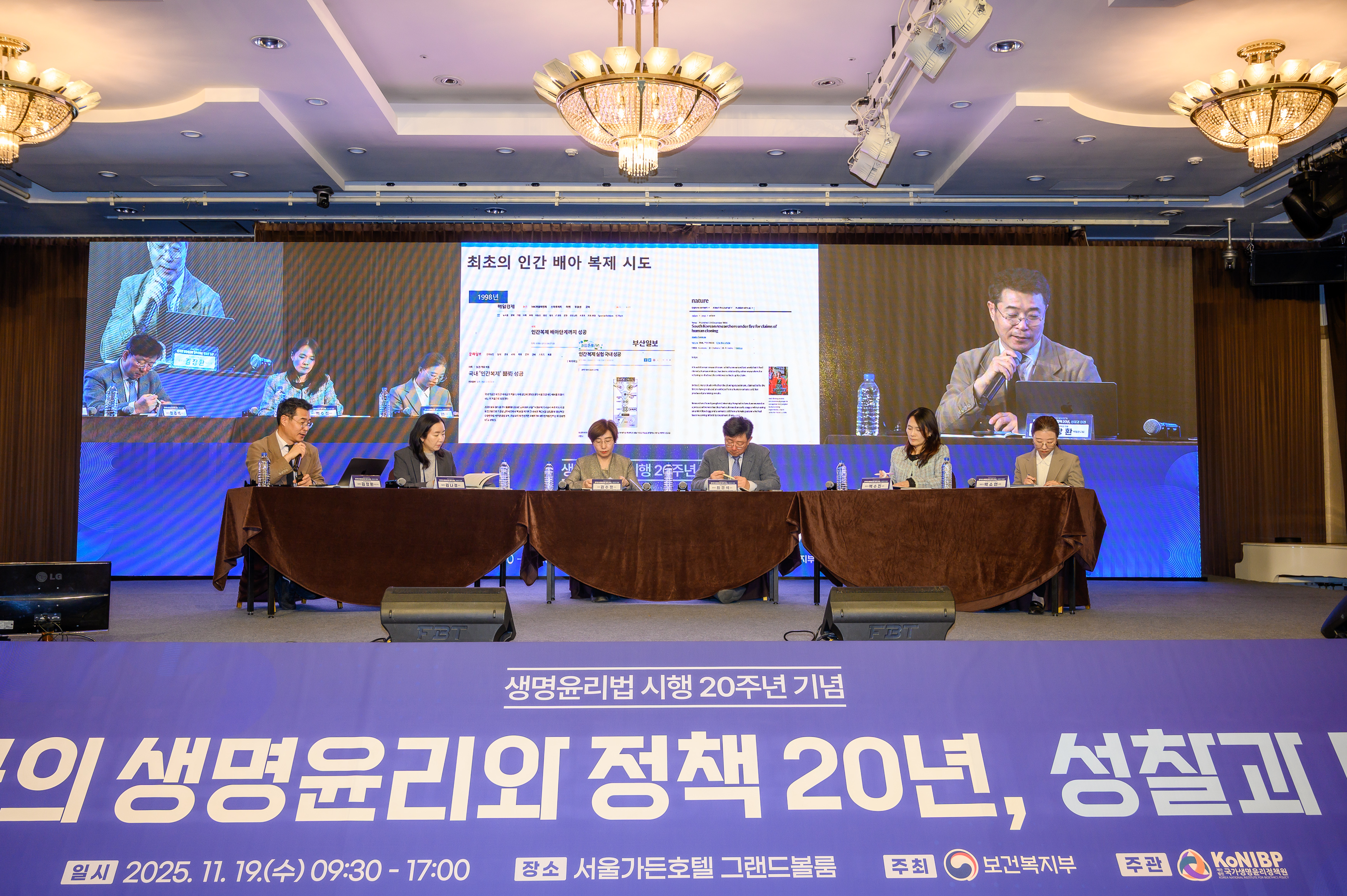 (사진자료 5) 2부 세션 1 진행 사진.jpg