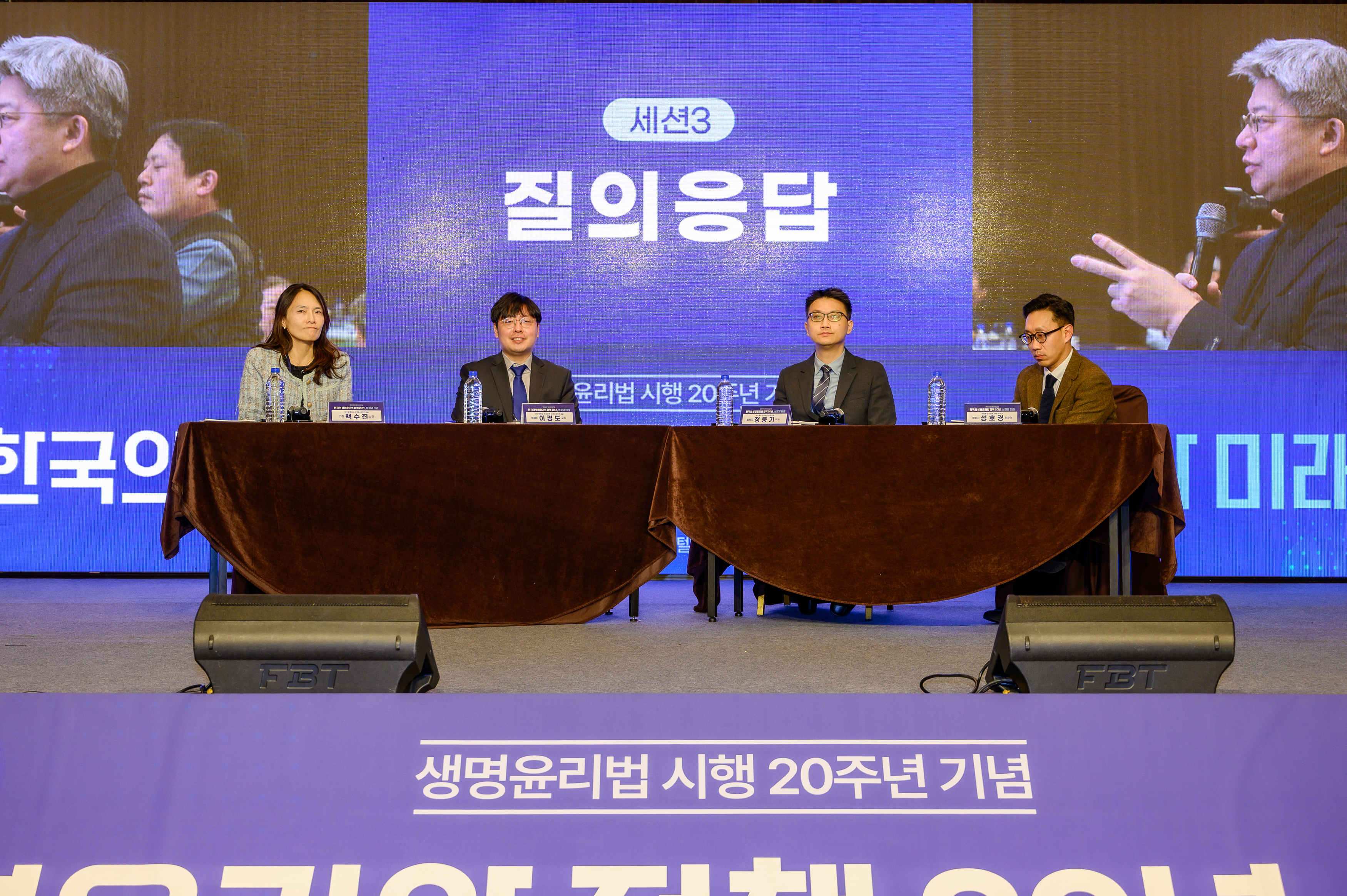 (사진자료 7) 2부 세션 3 진행 사진.jpg