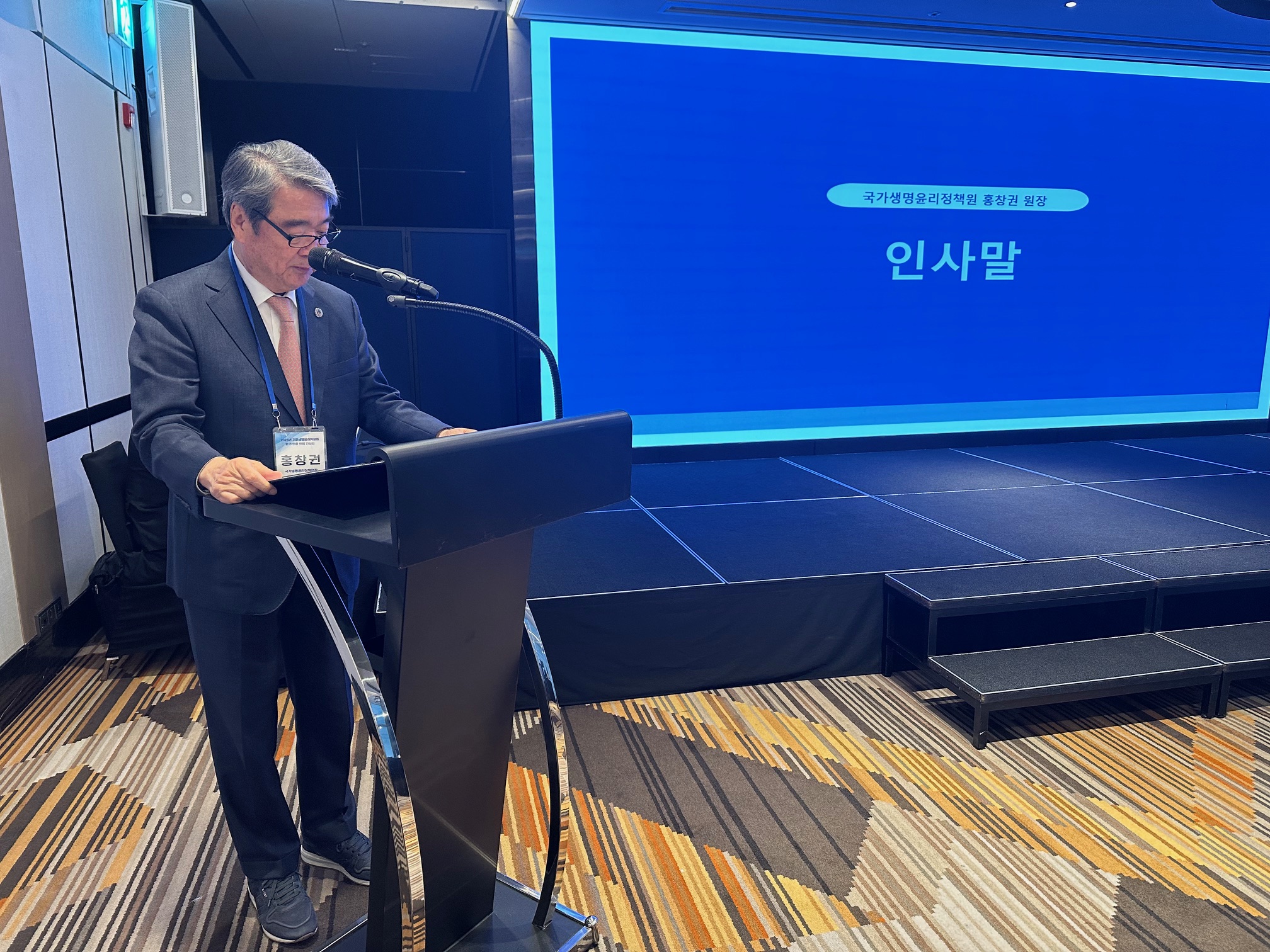 간담회 사진 1.jpeg