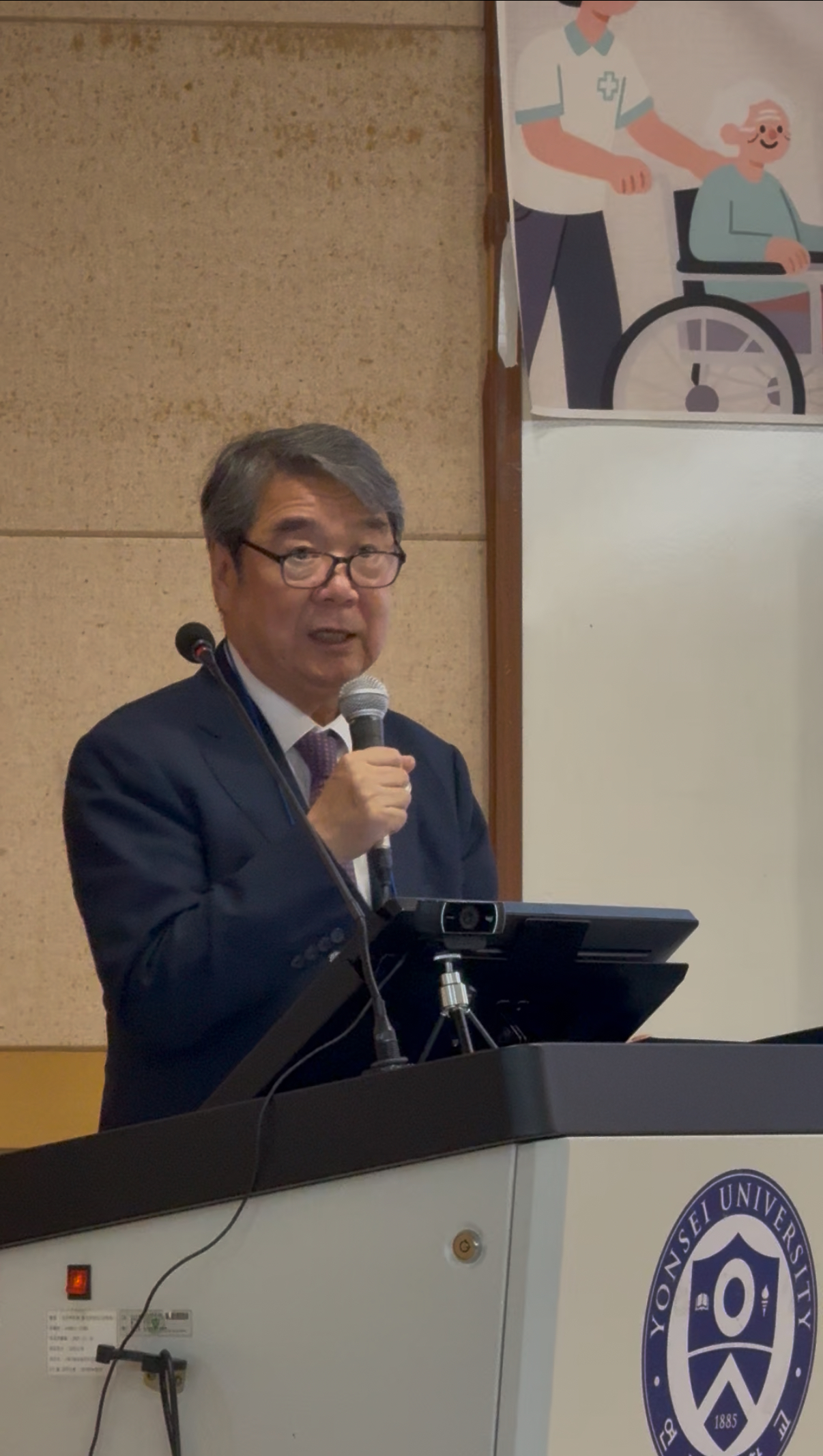 251025 한국골든에이지포럼 학술대회 (2).png