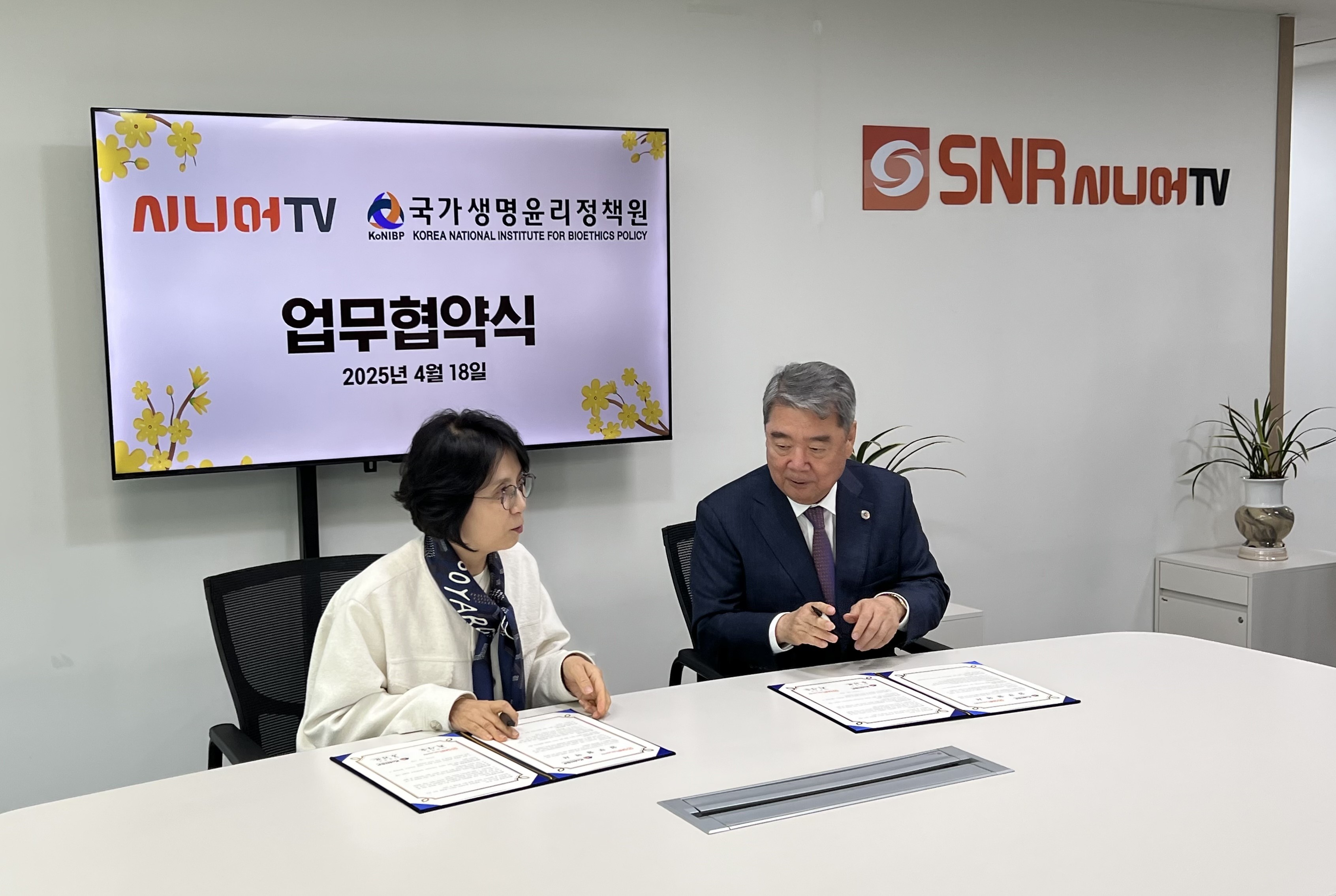 시니어TV MOU 3.jpg