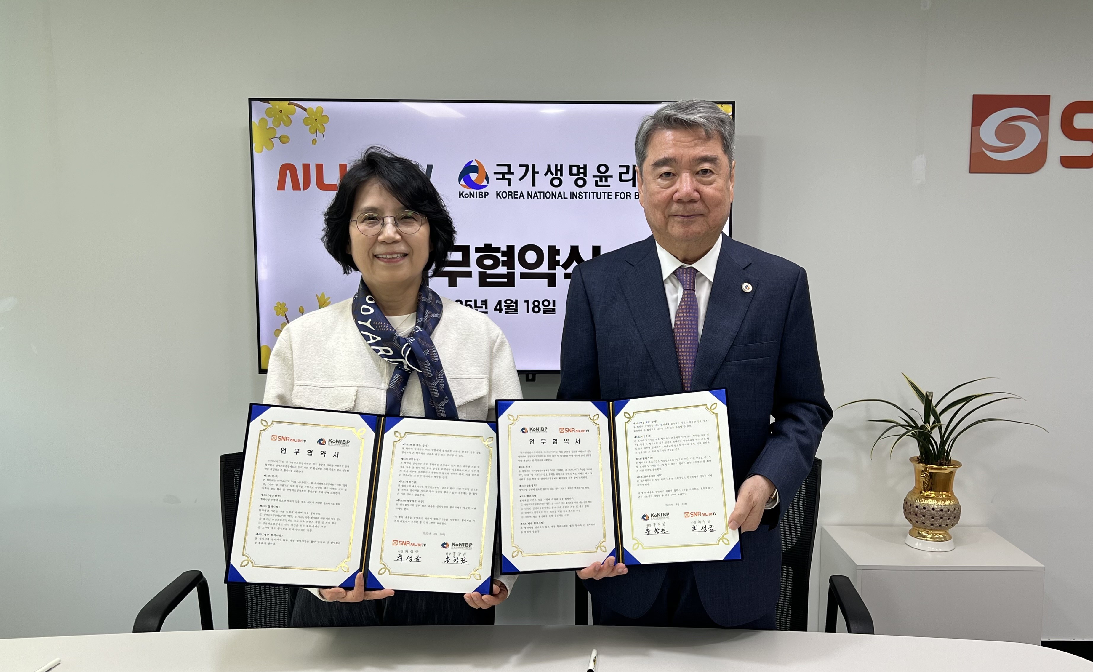 시니어TV MOU 2.jpg