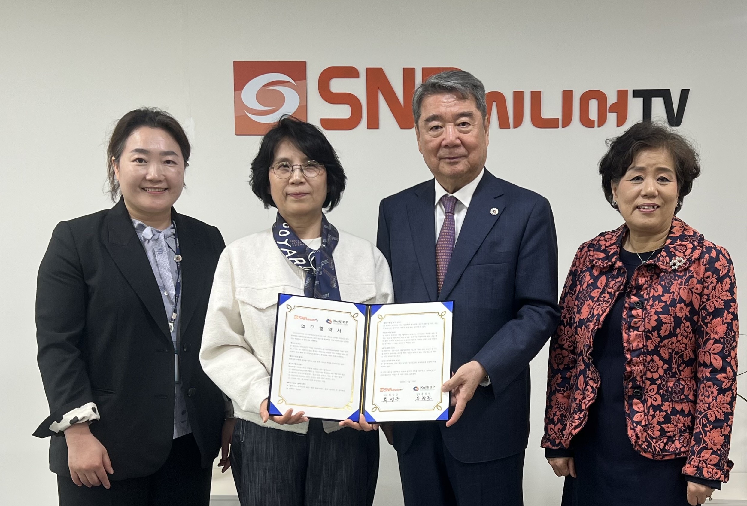 시니어TV MOU 1.jpg