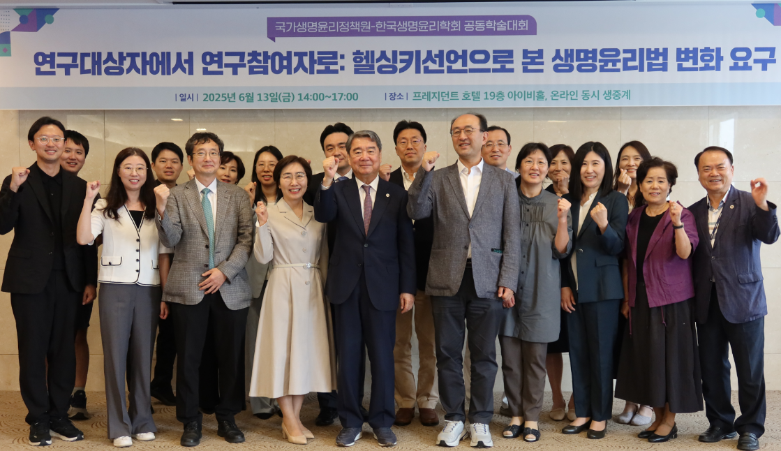 공동학술대회개최 2.png