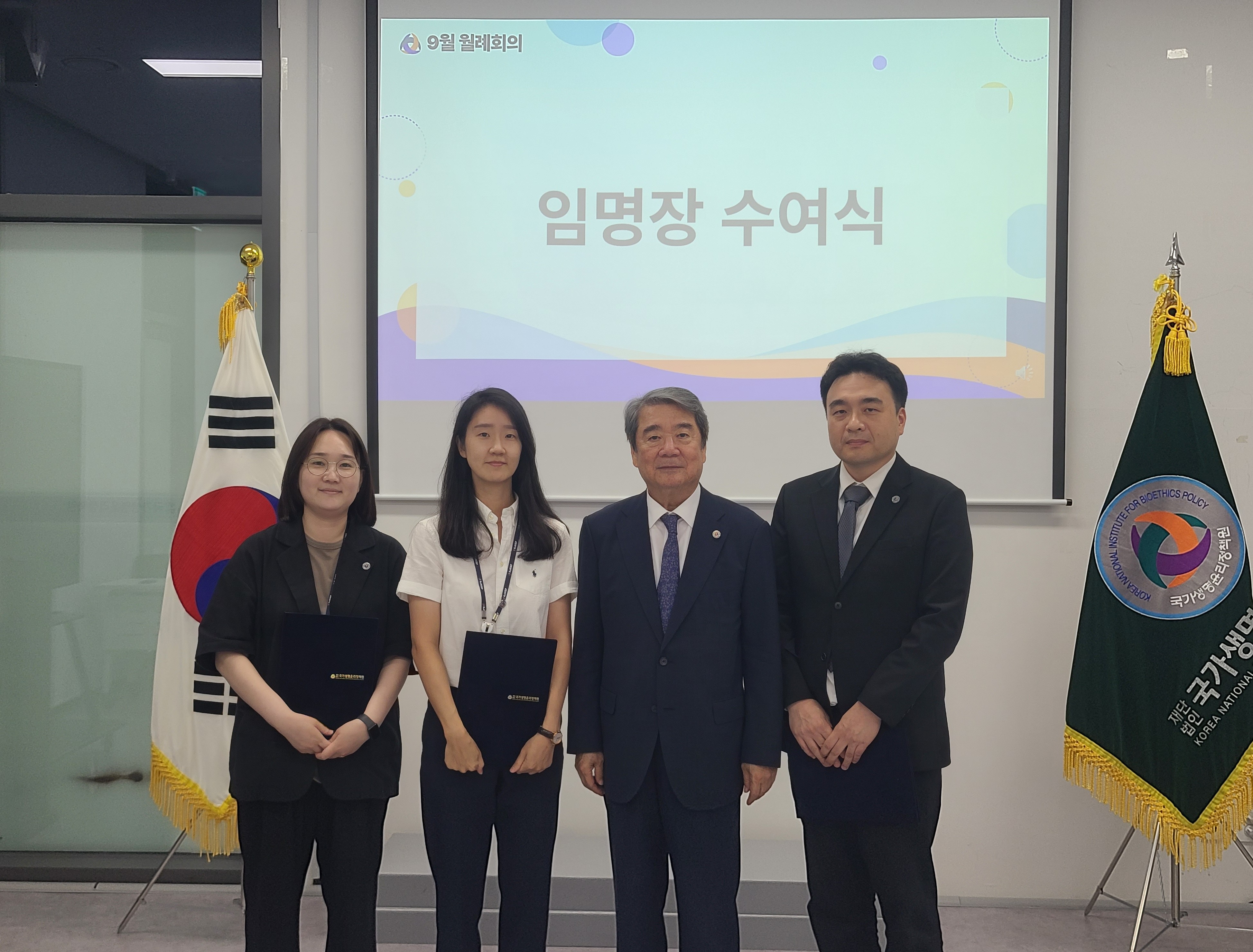 2025년 9월 월례회의 3.jpg