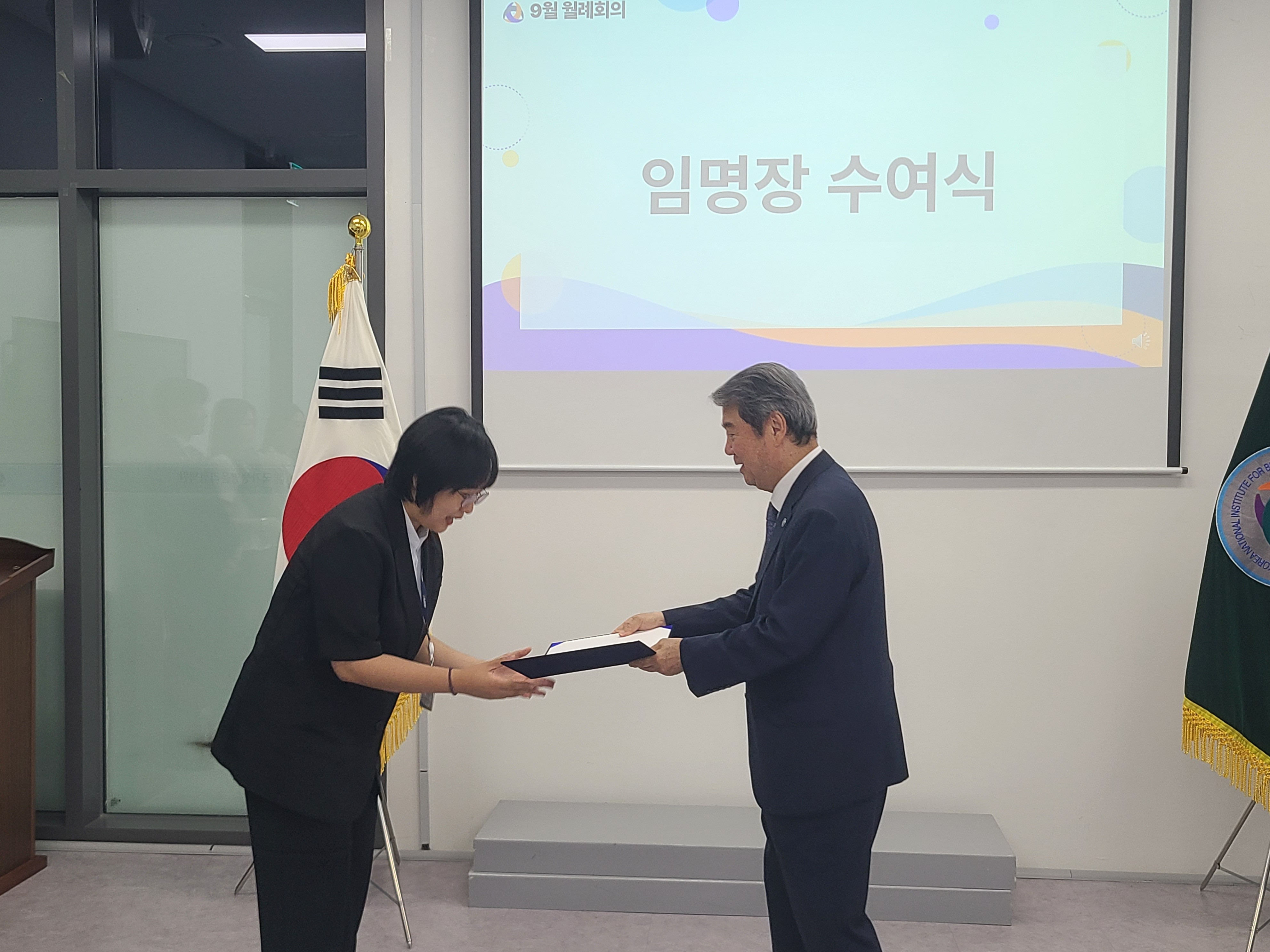 2025년 9월 월례회의 5.jpg