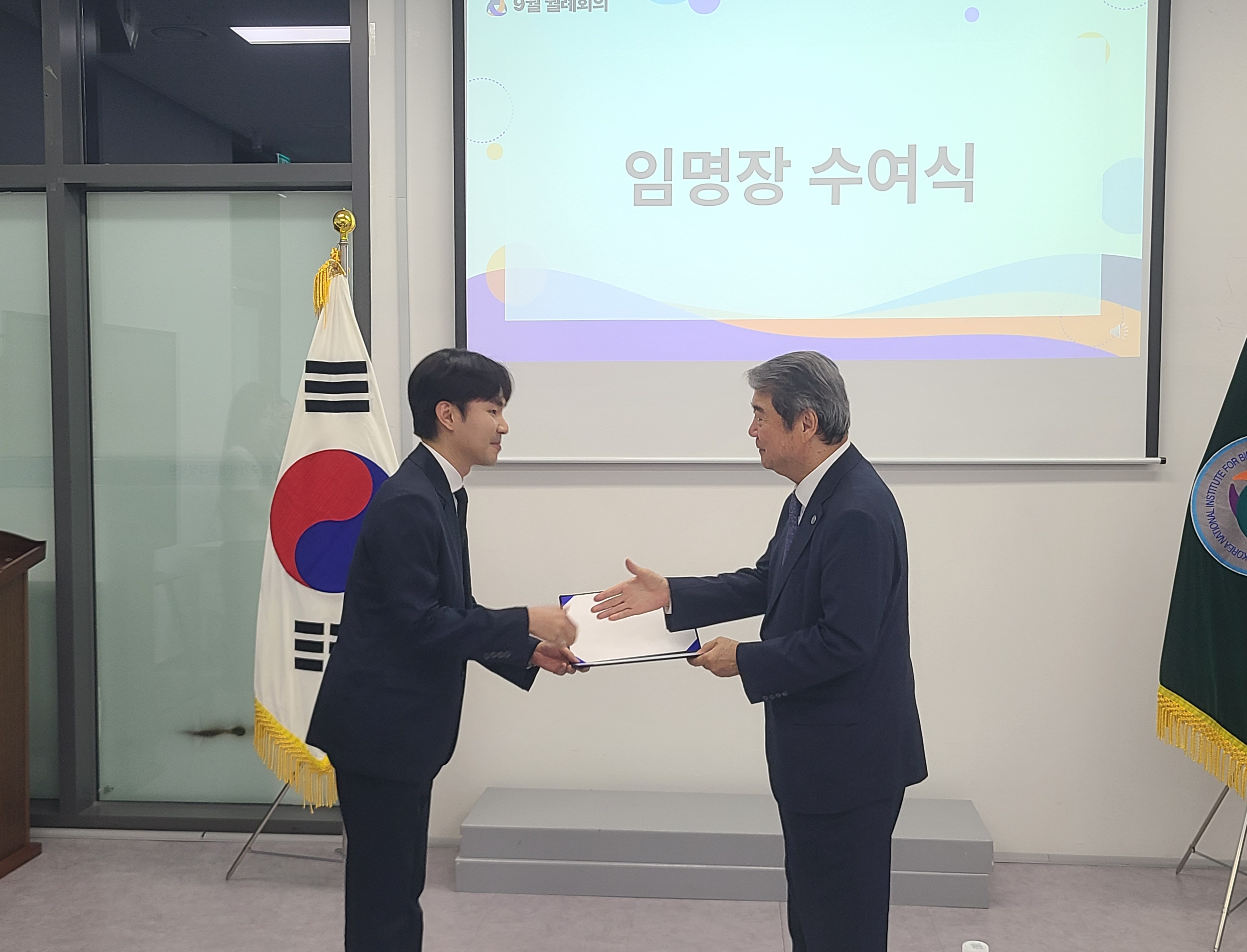 2025년 9월 월례회의 7.jpg