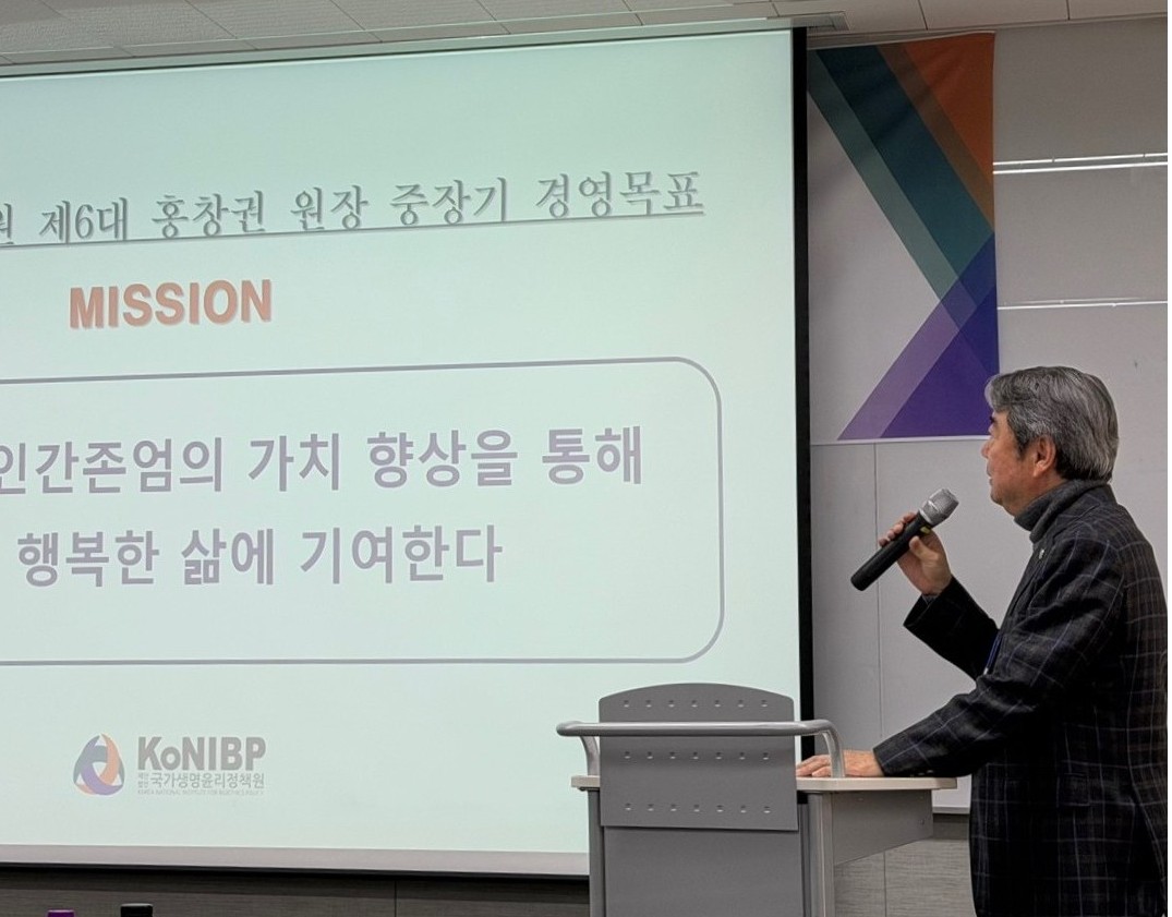 251107 중장기 발전 전략 공유 및  ESG 선포식 1.jpg