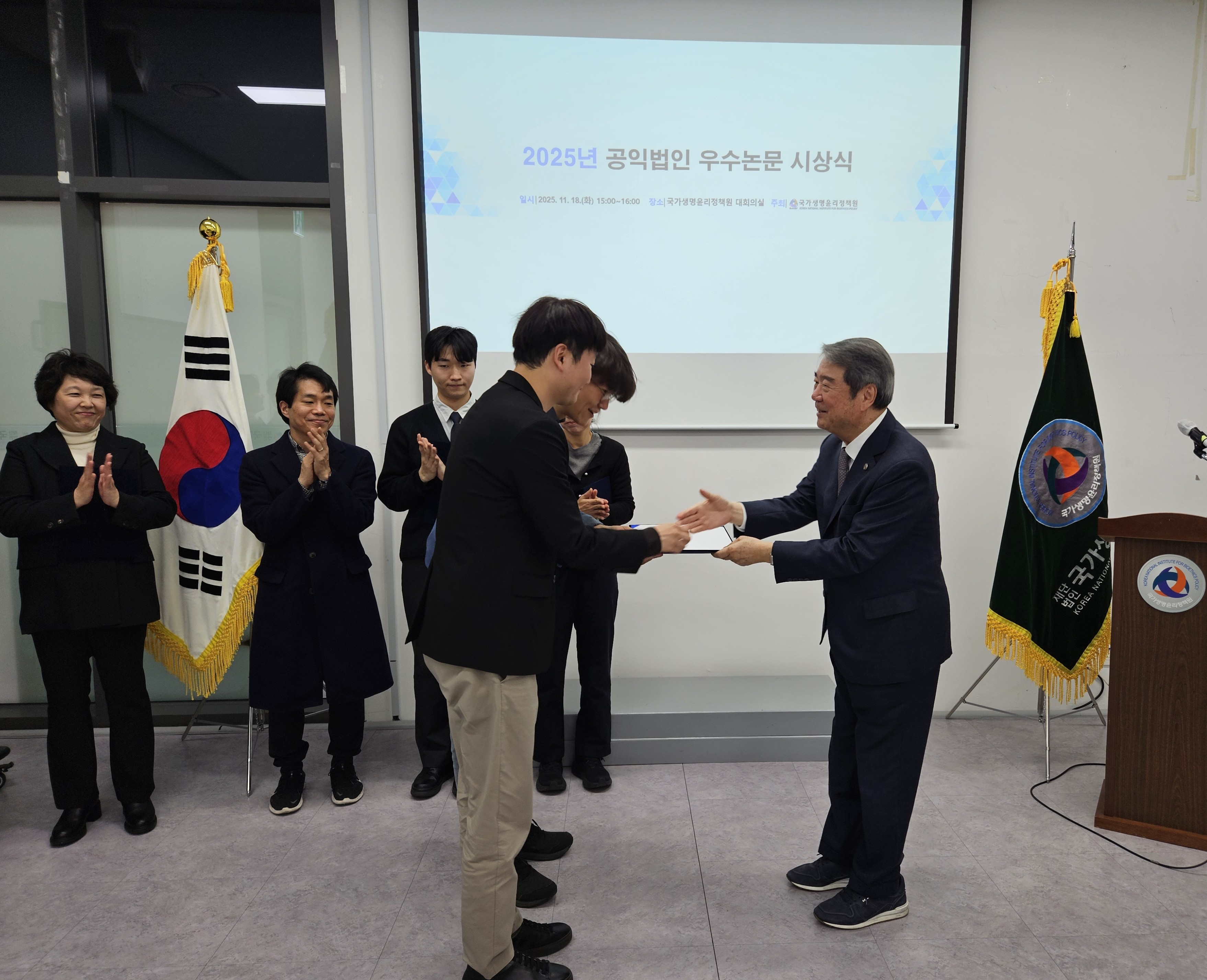 2025년 11월 월례회의 3.jpg