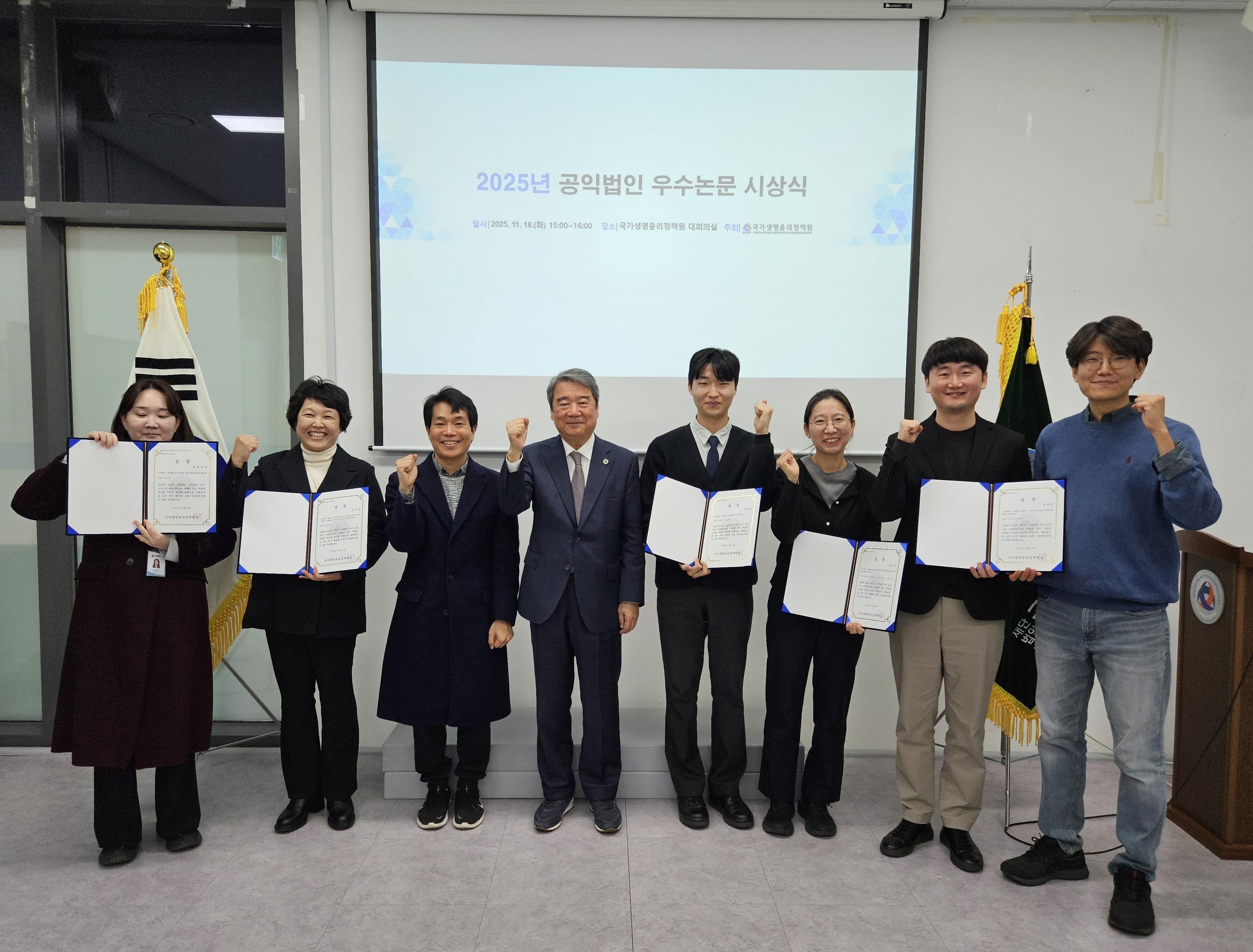 2025년 11월 월례회의 4.jpg