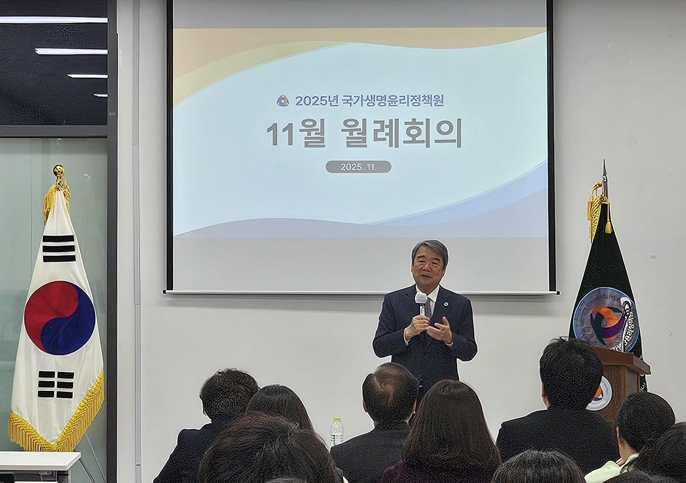 2025년 11월 월례회의 1.jpg