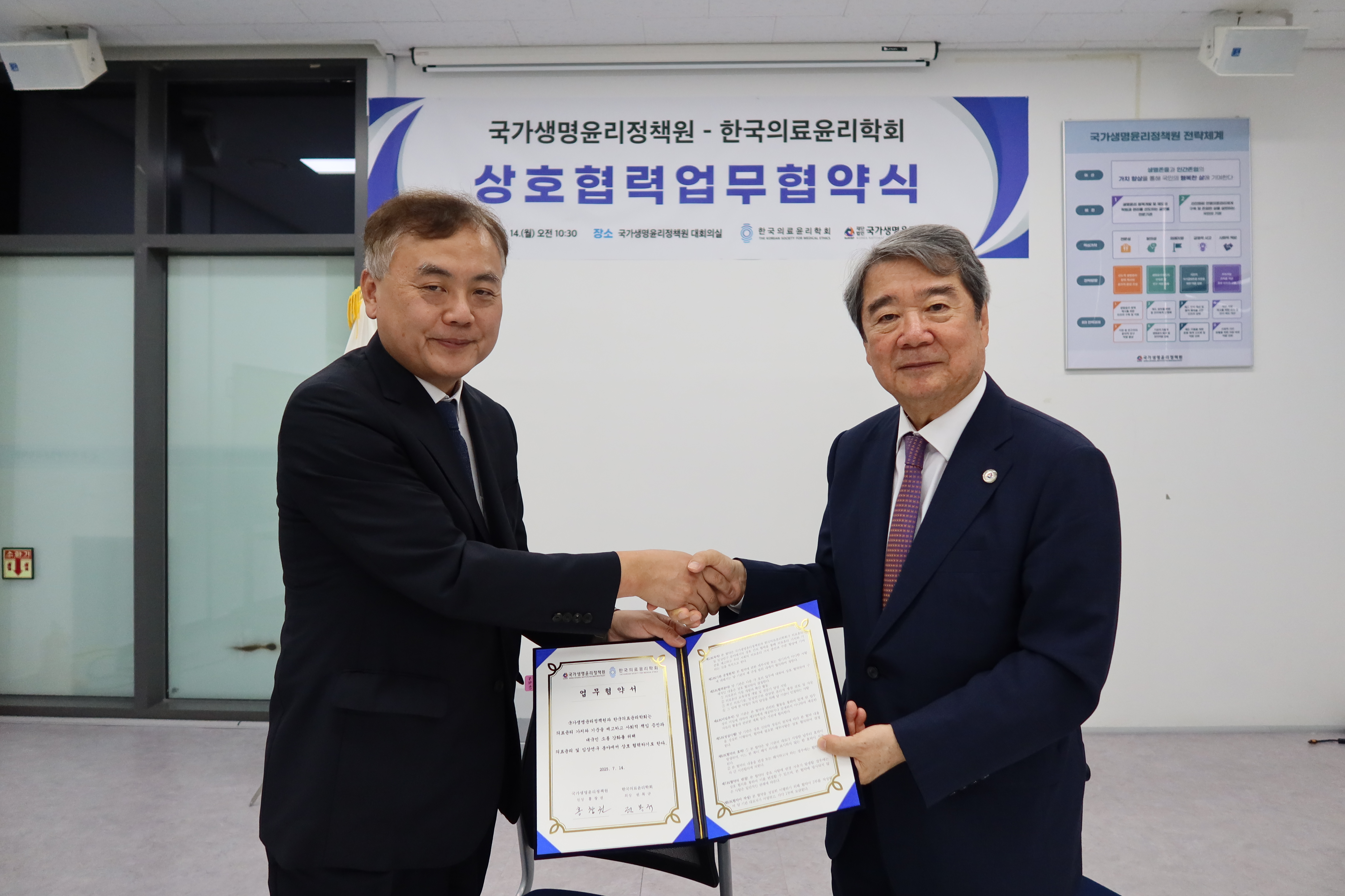 사진자료 1 협약서 체결(양 기관 대표 악수사진).JPG