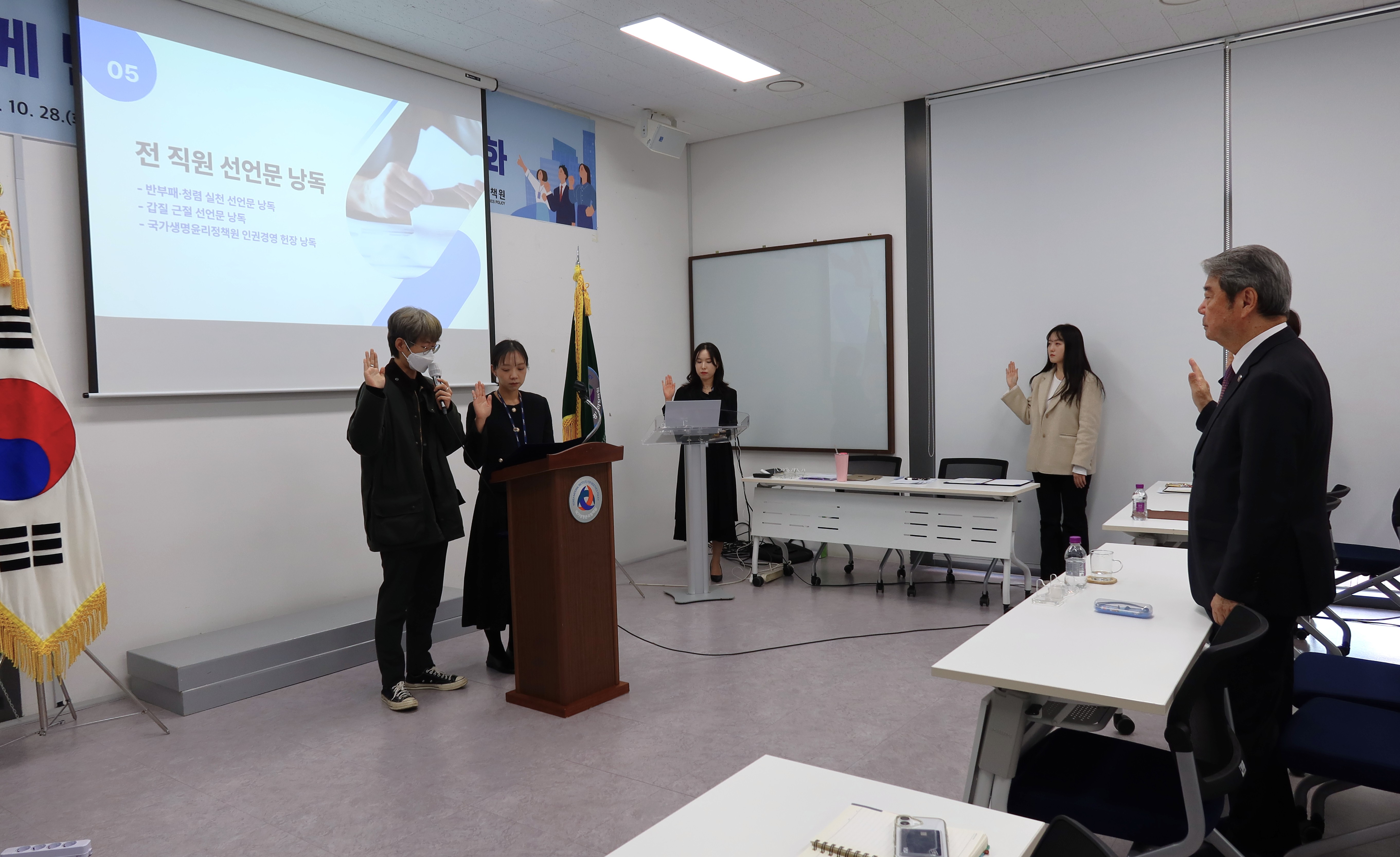 2025 반부패·청렴 결의대회 및 교육(4).JPG