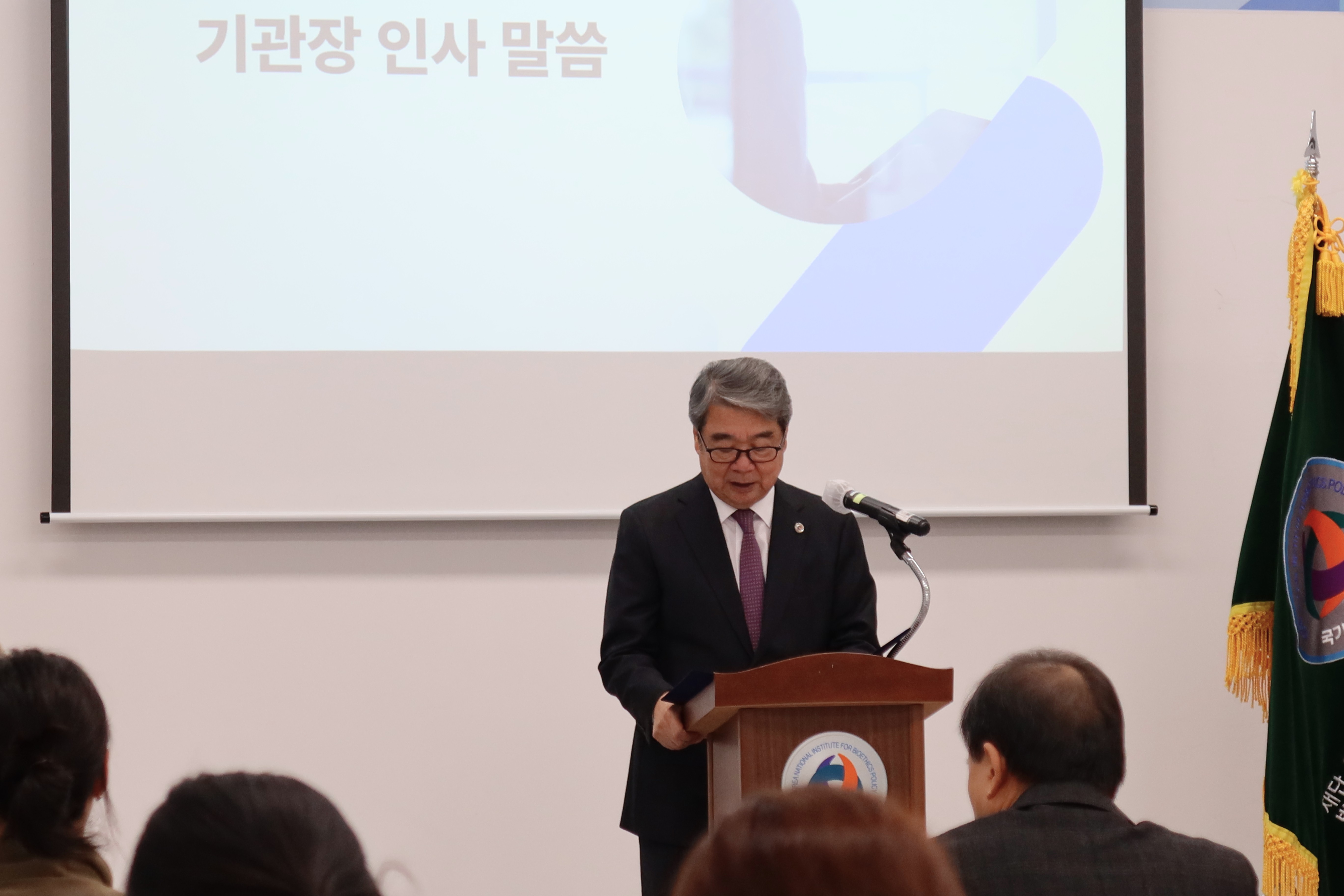 2025 반부패·청렴 결의대회 및 교육(2).JPG