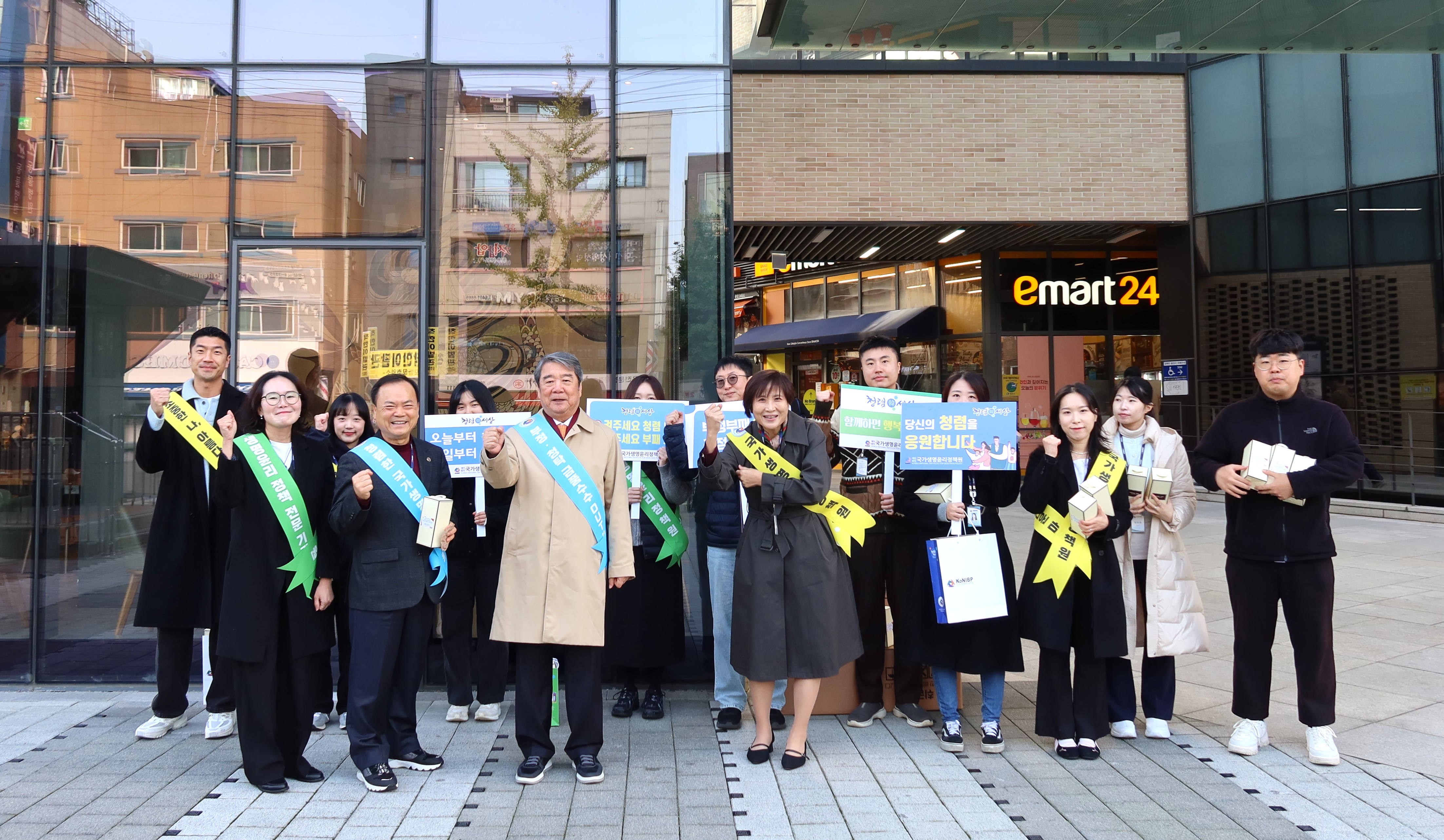 2025 반부패·청렴 주간 운영 및 캠페인 (1).JPG