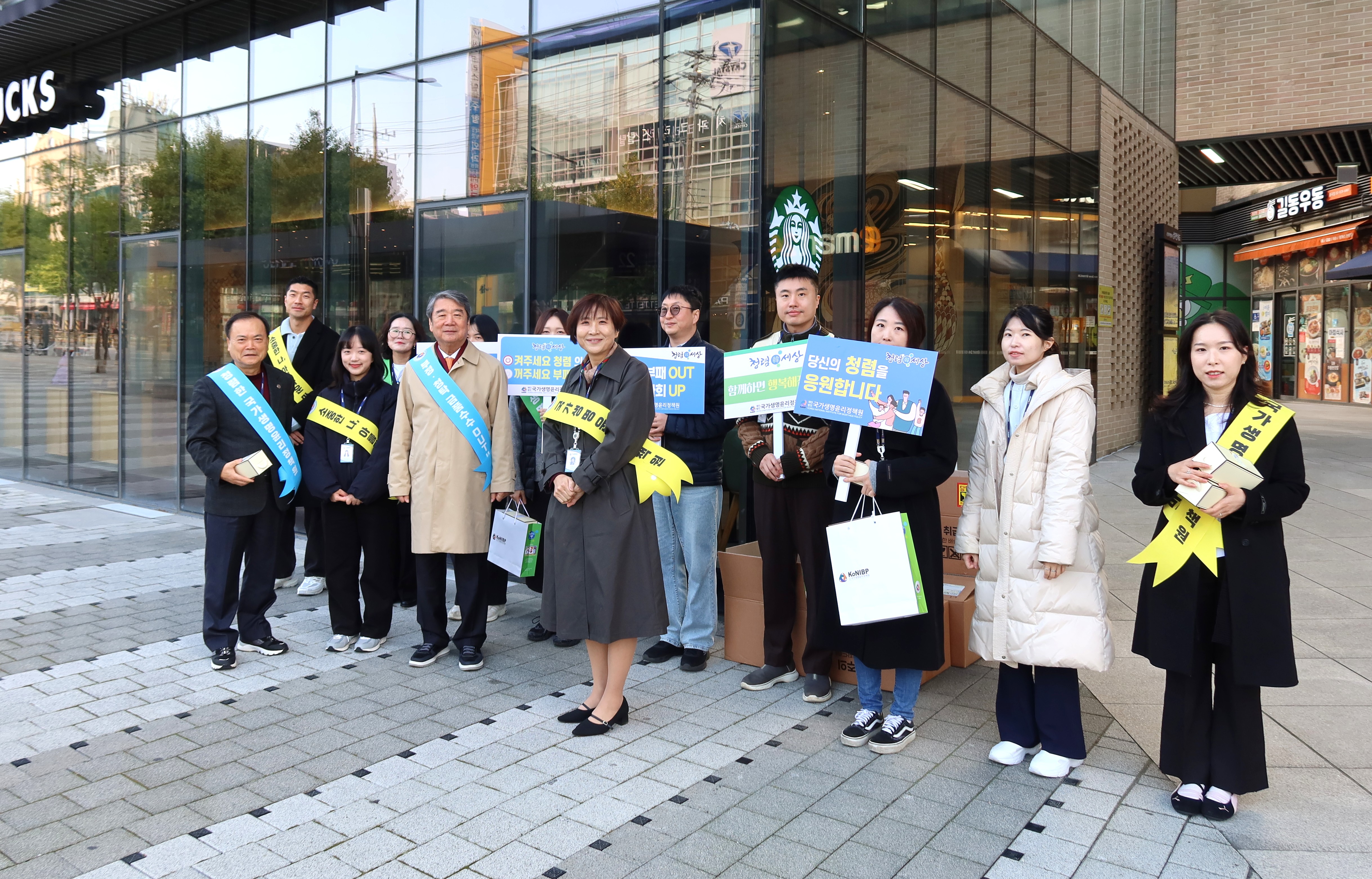 2025 반부패·청렴 주간 운영 및 캠페인 (2).JPG