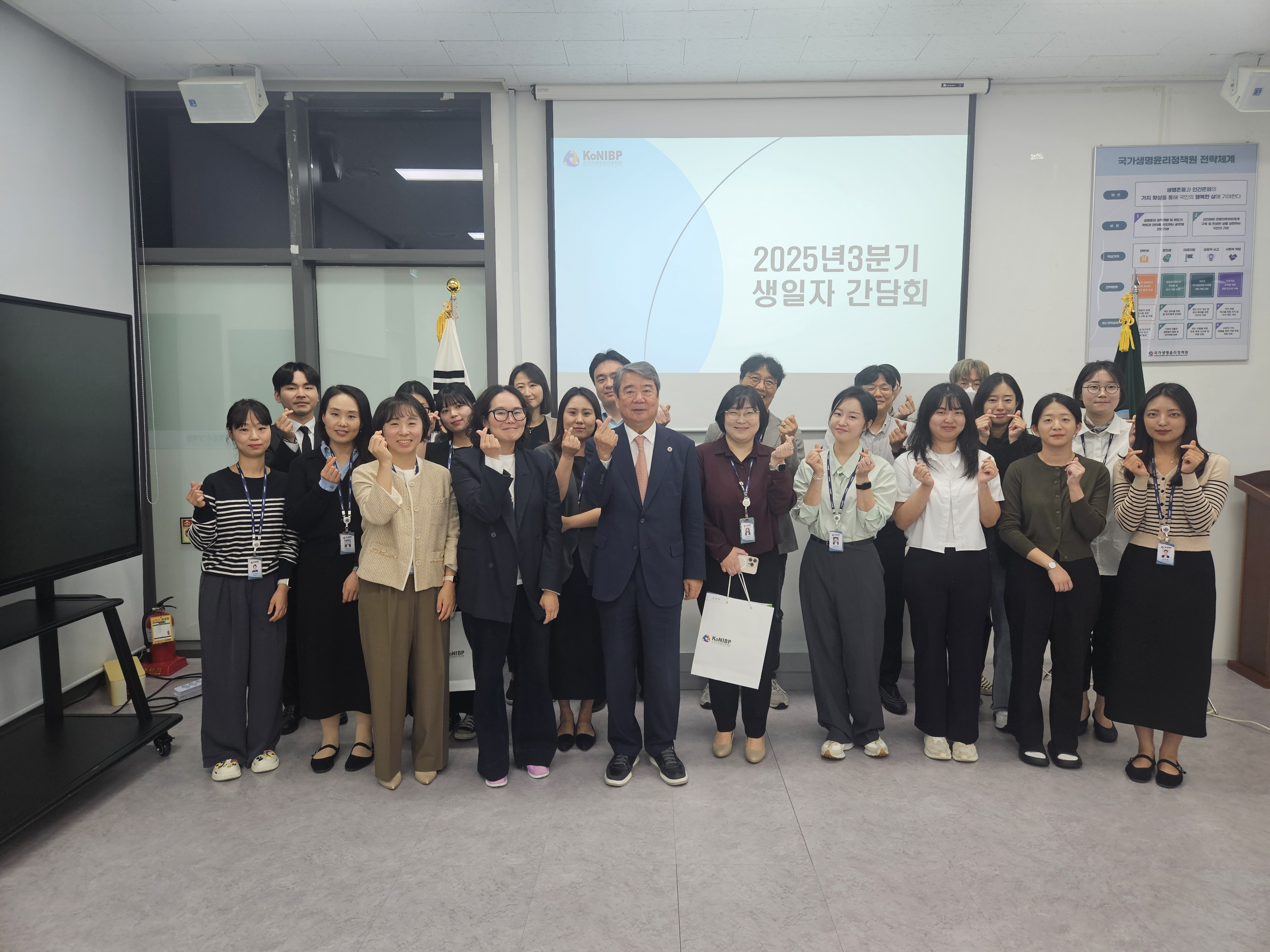 2025년 3분기 생일자 간담회('25. 9. 30.) 사진4