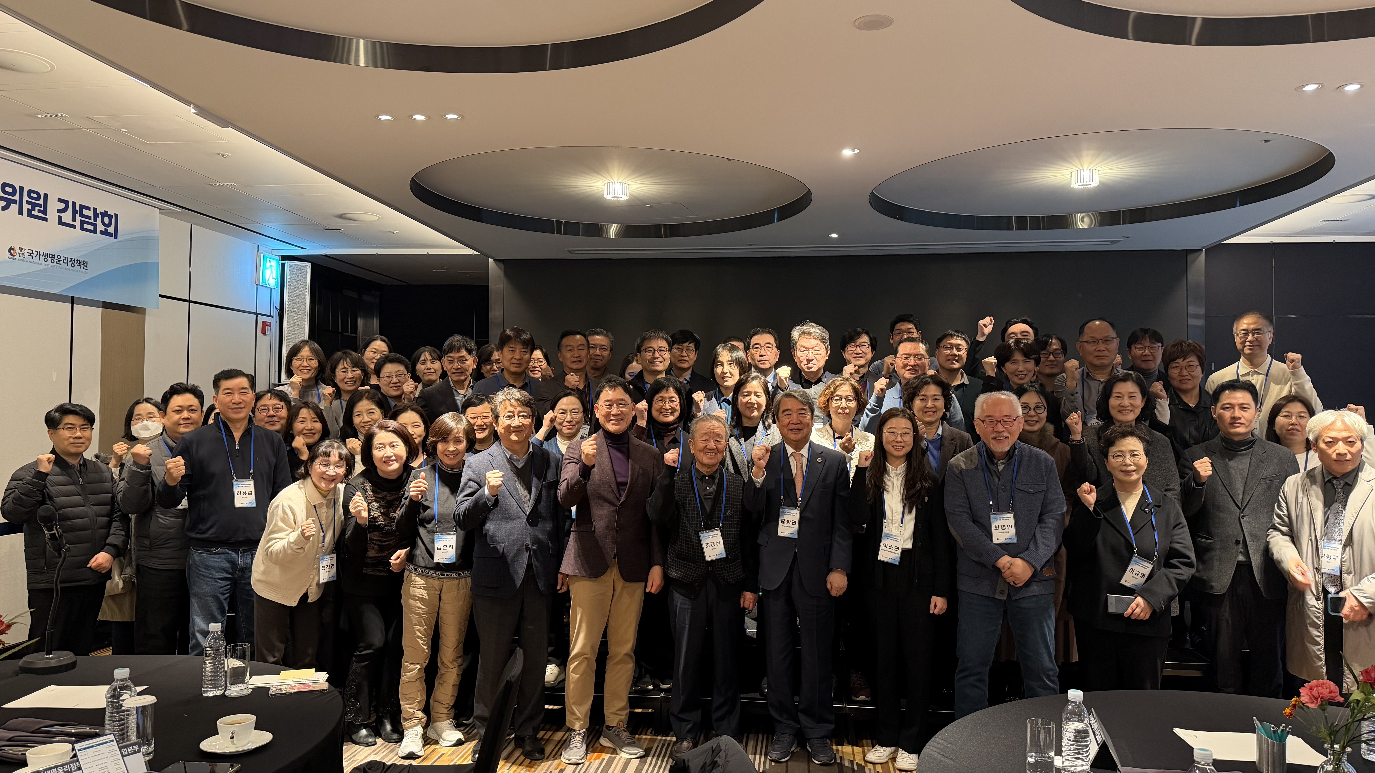 2025년 기관위원회 평가·인증 위원 간담회 개최('25. 11. 21.) 사진17