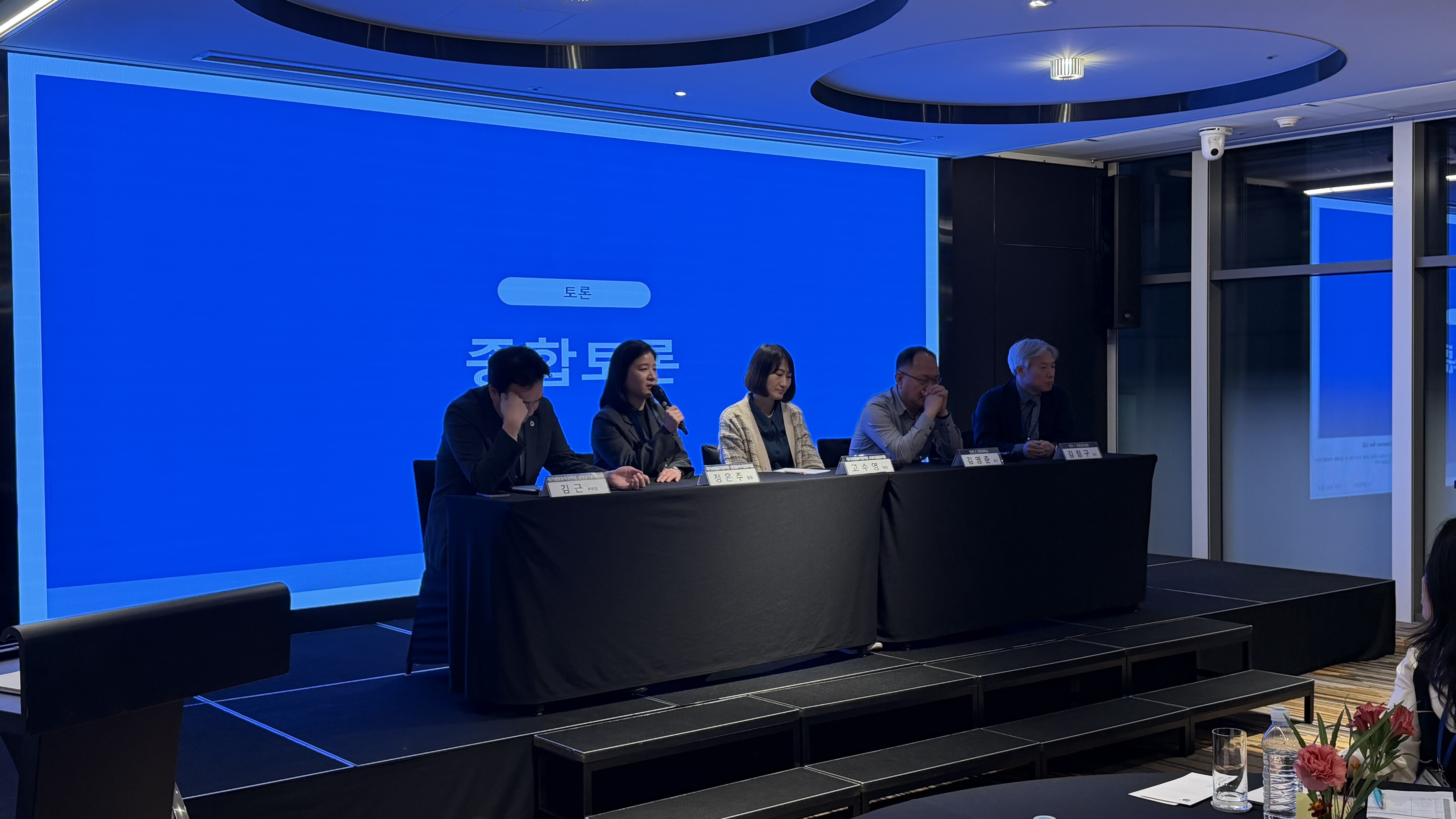 2025년 기관위원회 평가·인증 위원 간담회 개최('25. 11. 21.) 사진9