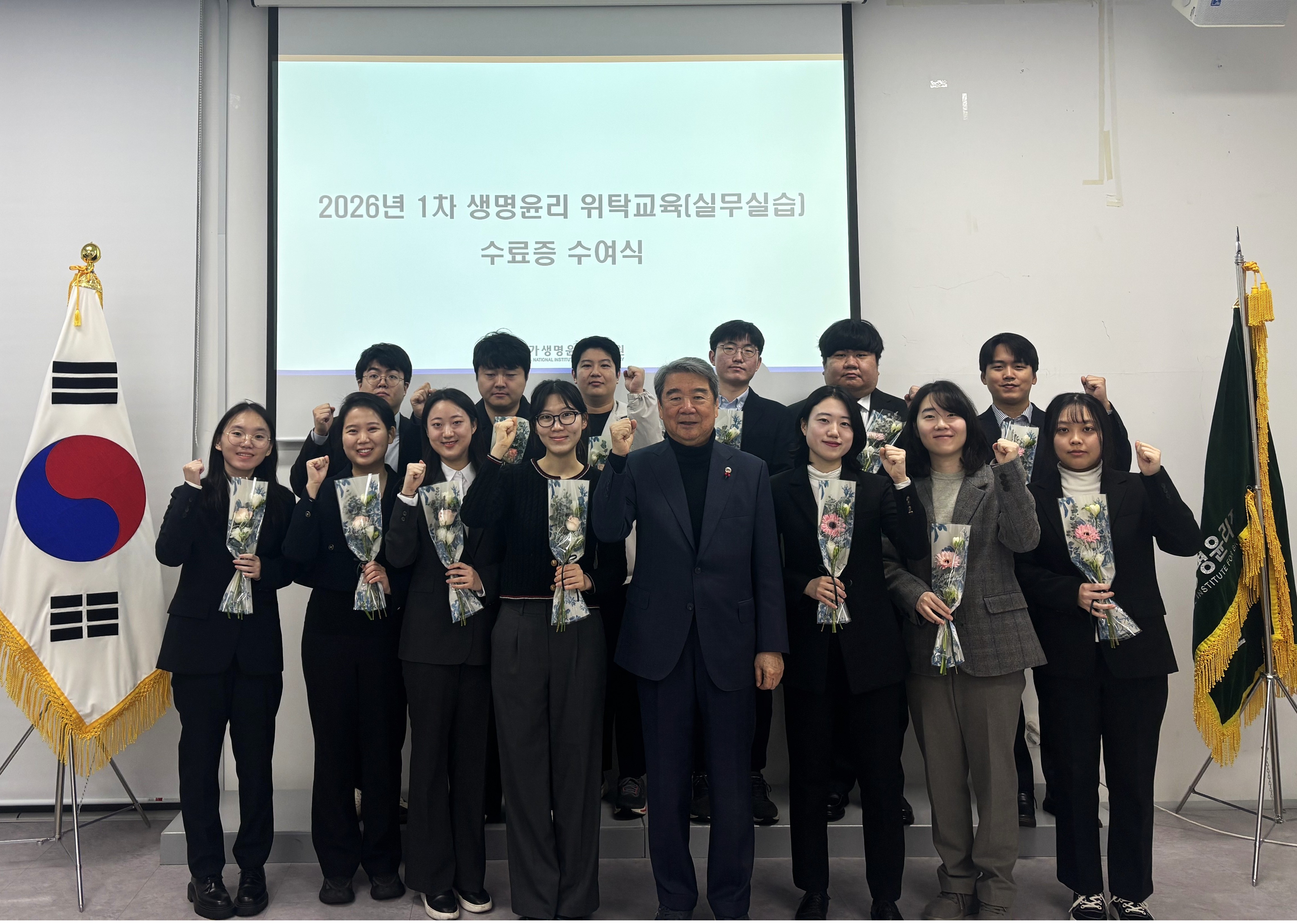 2026년 1차 생명윤리 위탁교육(실무실습) 운영 사진1