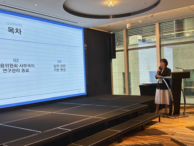 2025년 공용위원회 심의위원 워크숍 개최('25. 8. 29.) 사진2