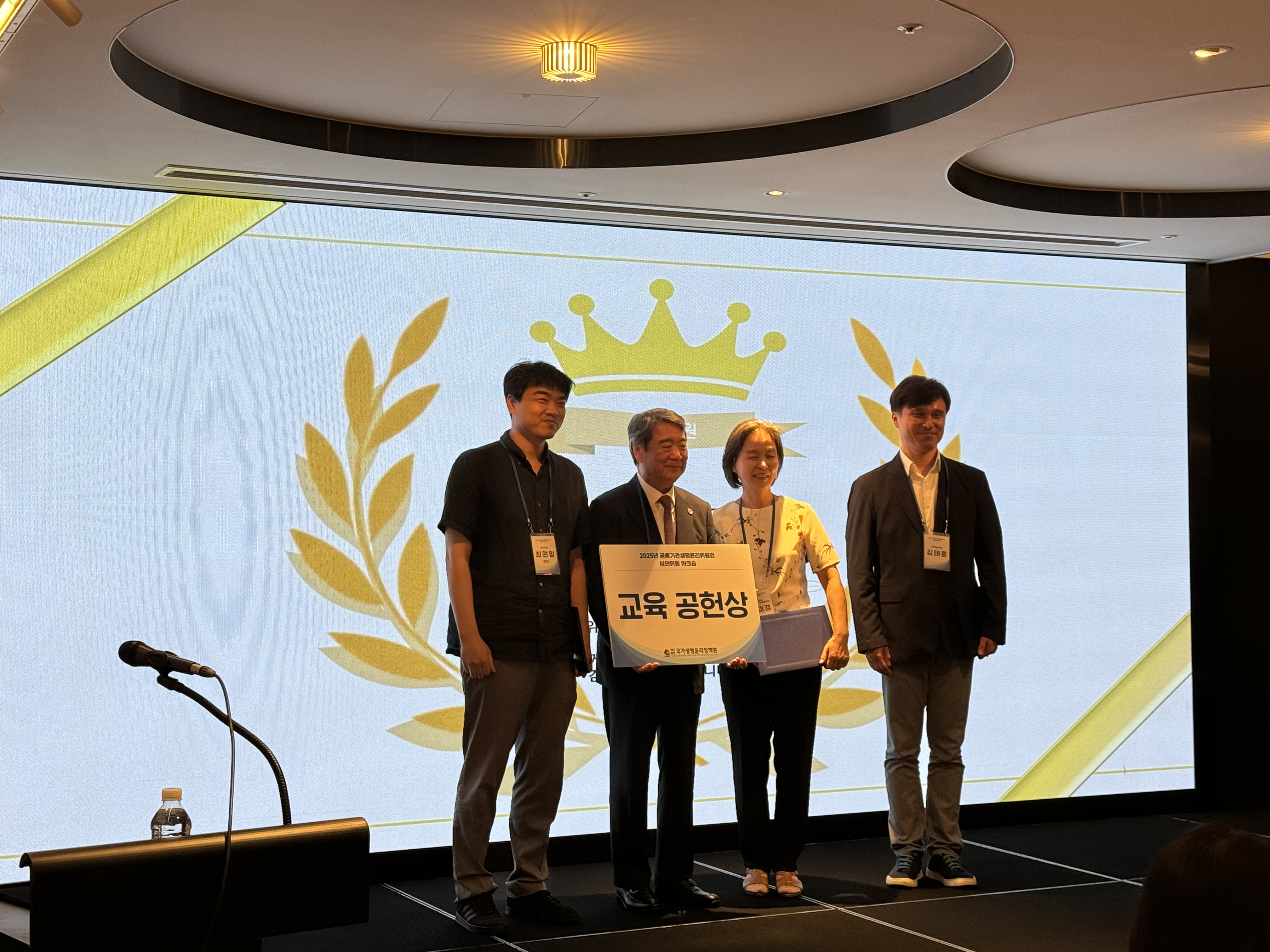 2025년 공용위원회 심의위원 워크숍 개최('25. 8. 29.) 사진4