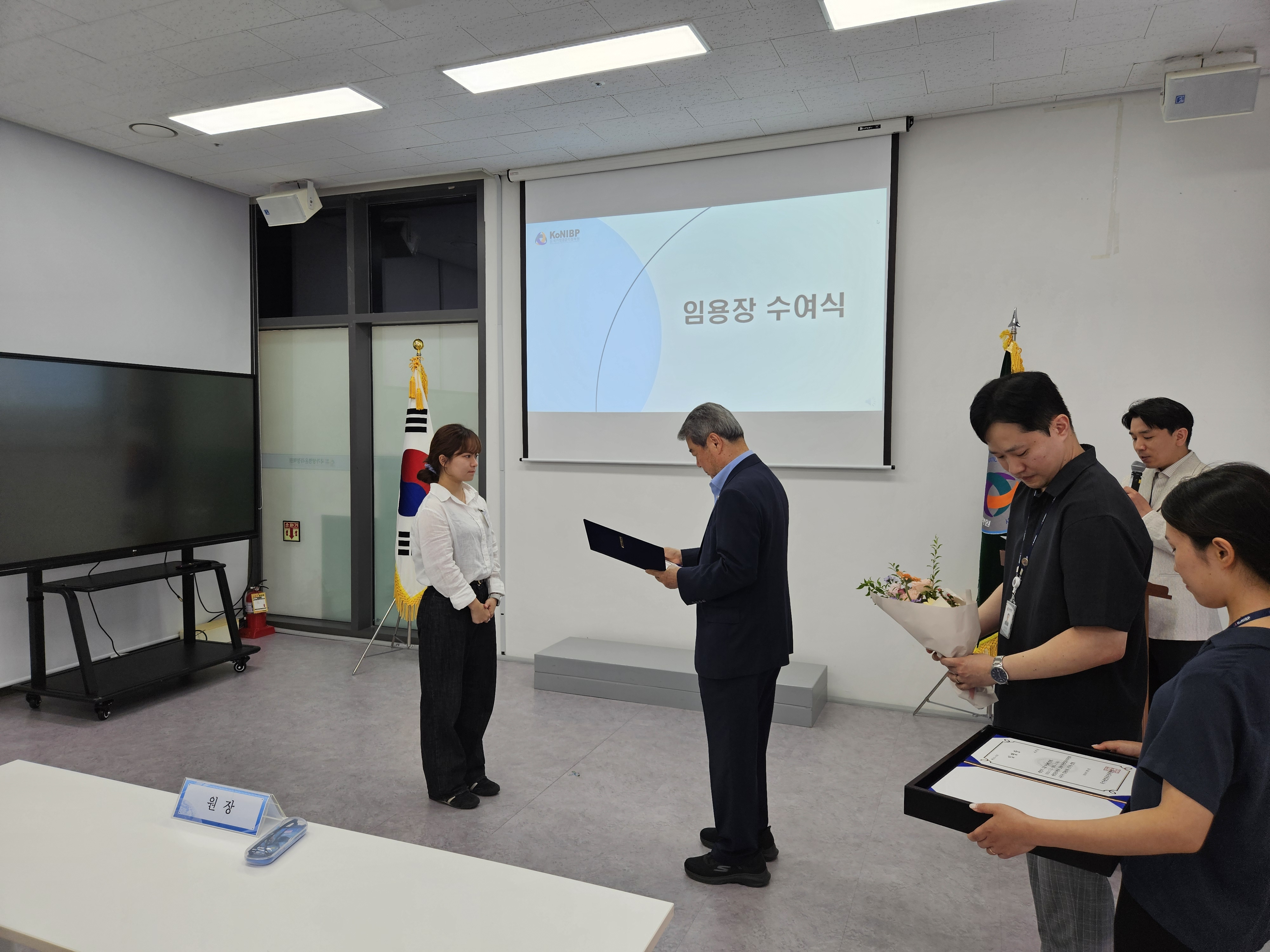 2024년 제2차 신규직원 임용식 및 입문교육('24. 7. 15. ~ 7. 16.) 사진5