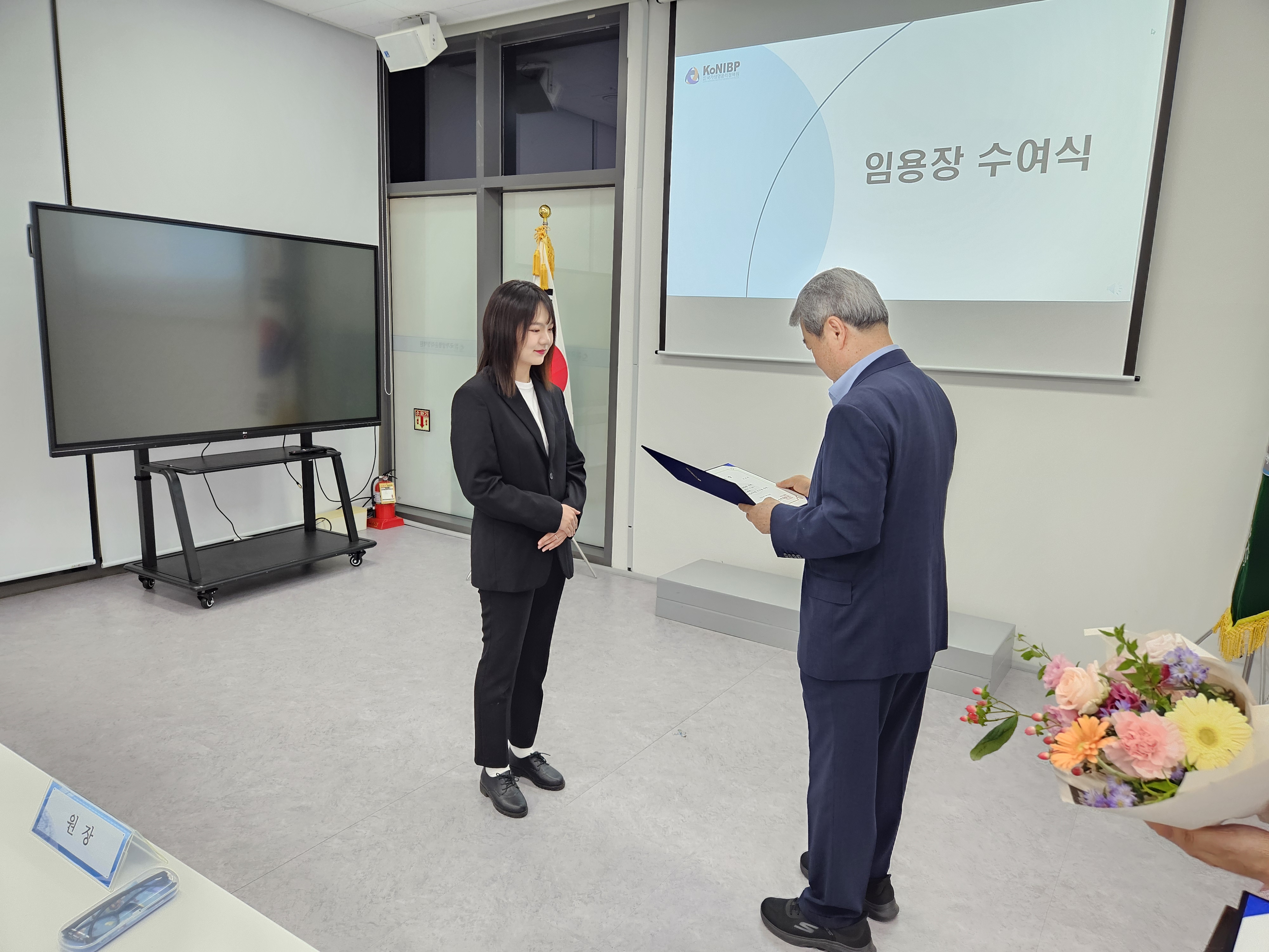 2024년 제2차 신규직원 임용식 및 입문교육('24. 7. 15. ~ 7. 16.) 사진7