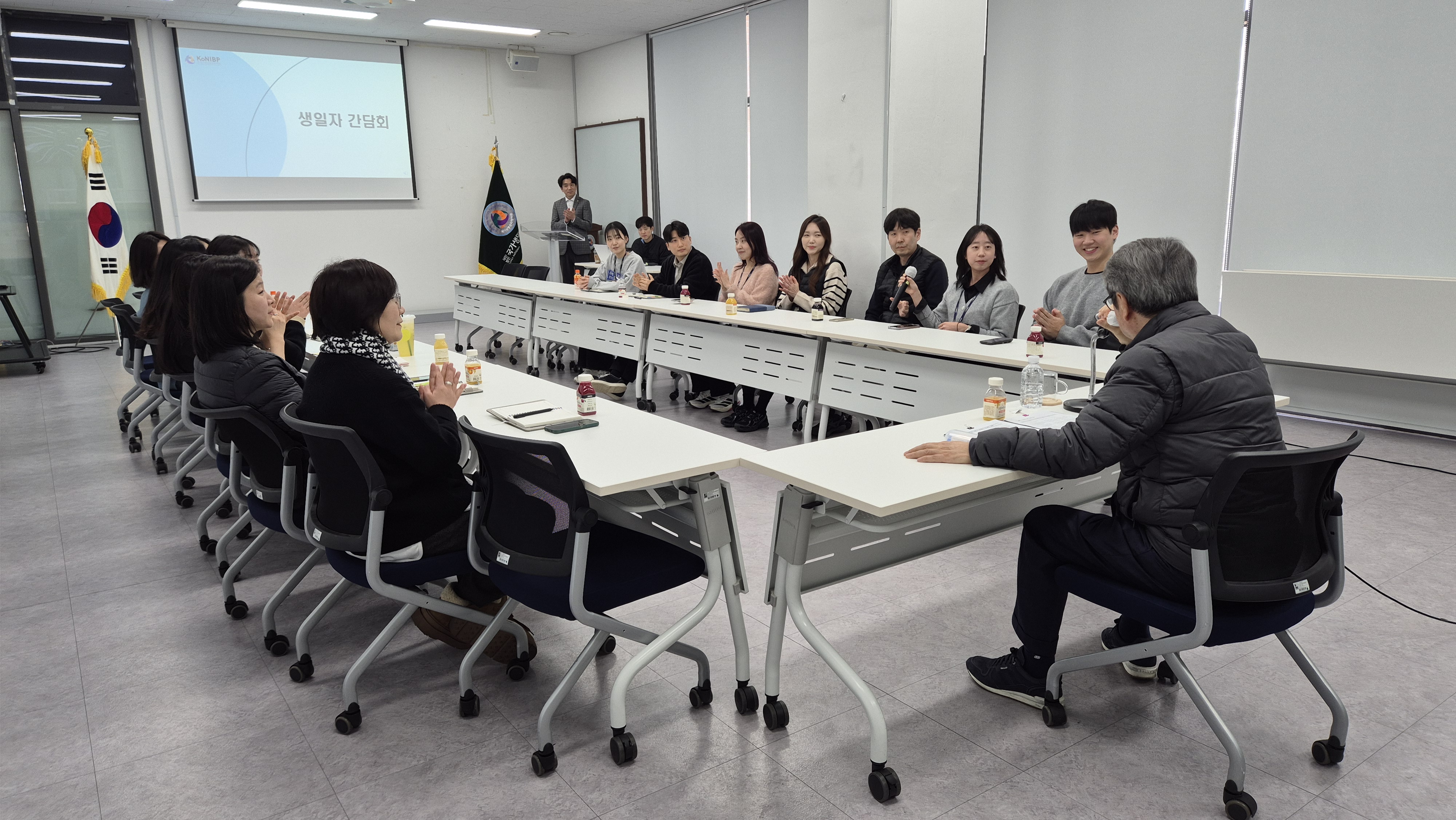 2025년 4분기 생일자 간담회('25. 12. 29.) 사진2