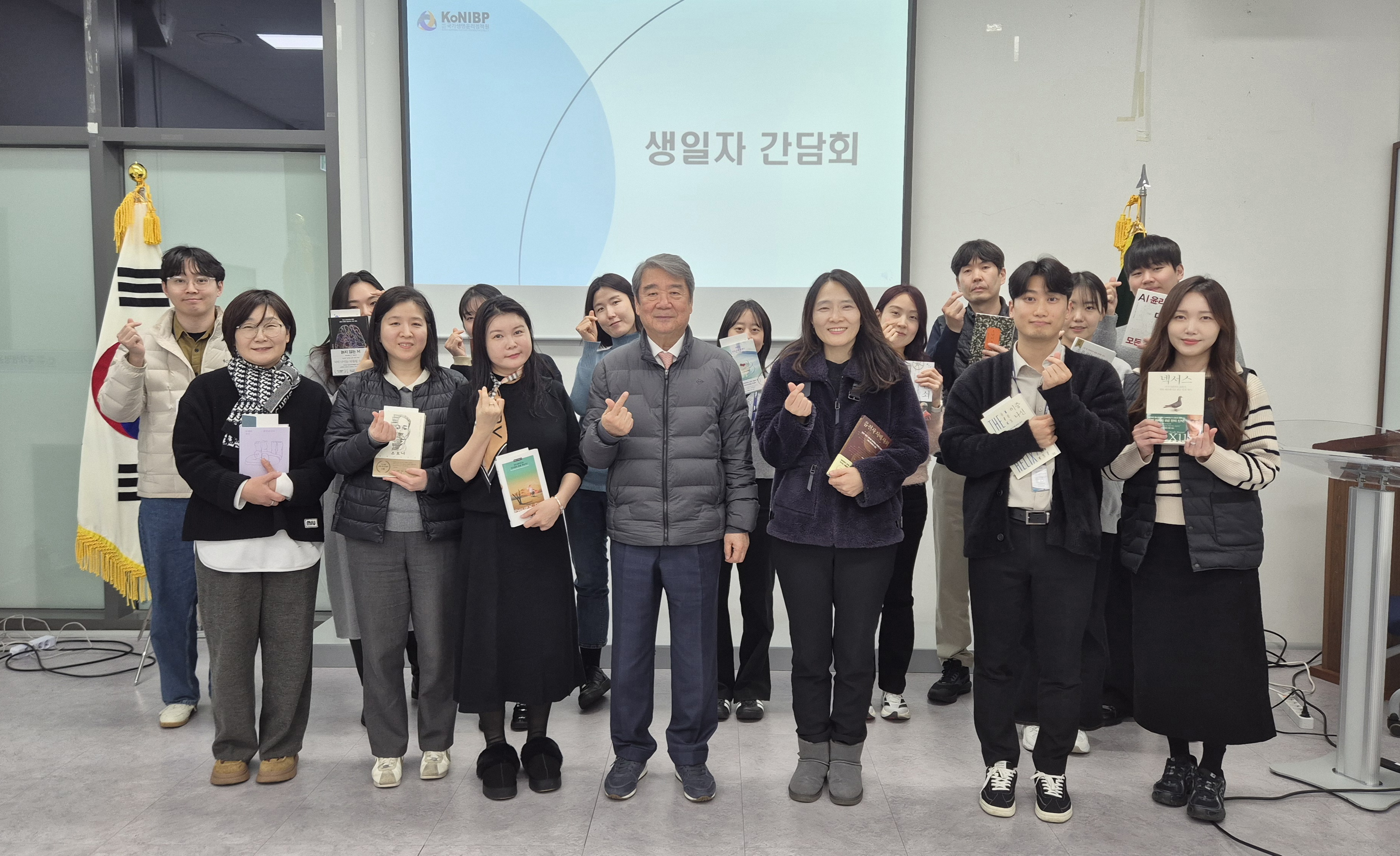 2025년 4분기 생일자 간담회('25. 12. 29.) 사진1