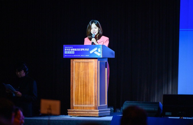 생명윤리법 시행 20주년 기념식(2025. 11. 19.) 사진6