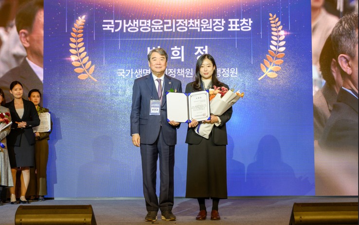 생명윤리법 시행 20주년 기념식(2025. 11. 19.) 사진16