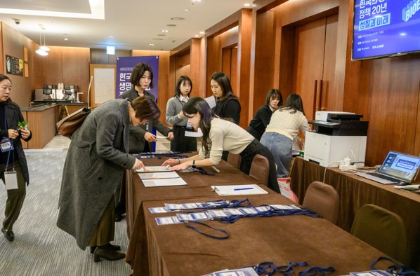 생명윤리법 시행 20주년 기념식(2025. 11. 19.) 사진3