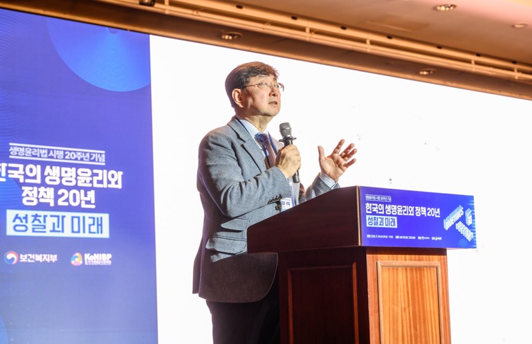 생명윤리법 시행 20주년 기념식(2025. 11. 19.) 사진21