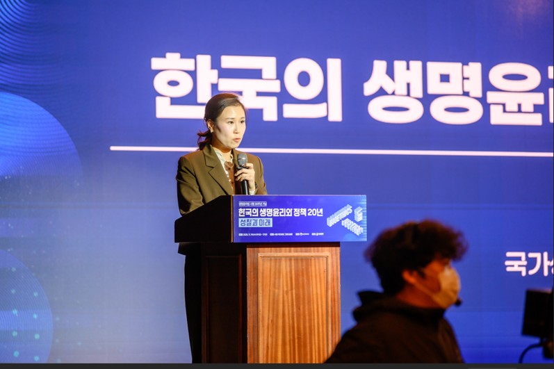 생명윤리법 시행 20주년 기념식(2025. 11. 19.) 사진19