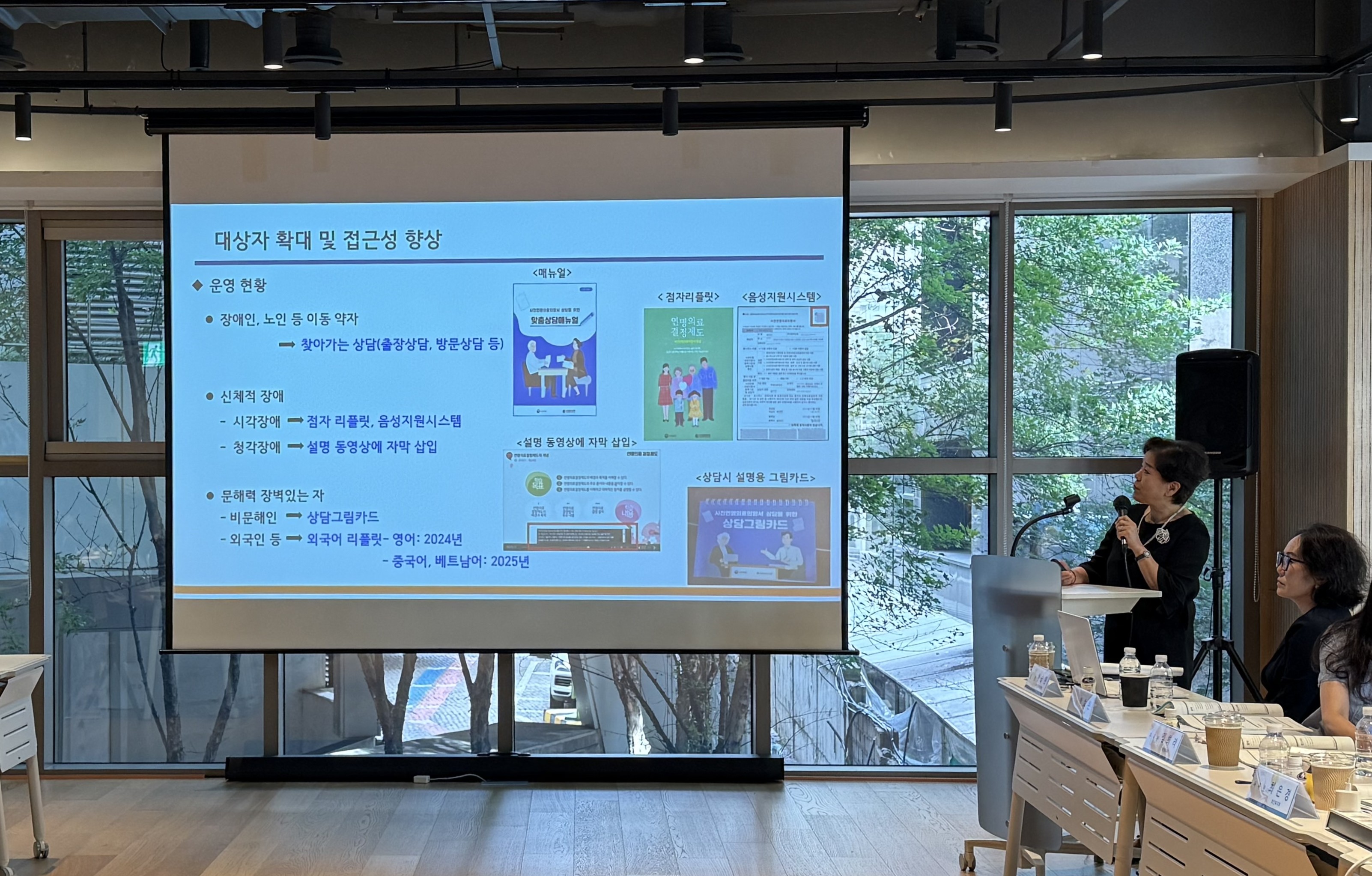 2025년 보건복지부·국가생명윤리정책원 공동 워크숍 개최(‘25.9.3.) 사진8