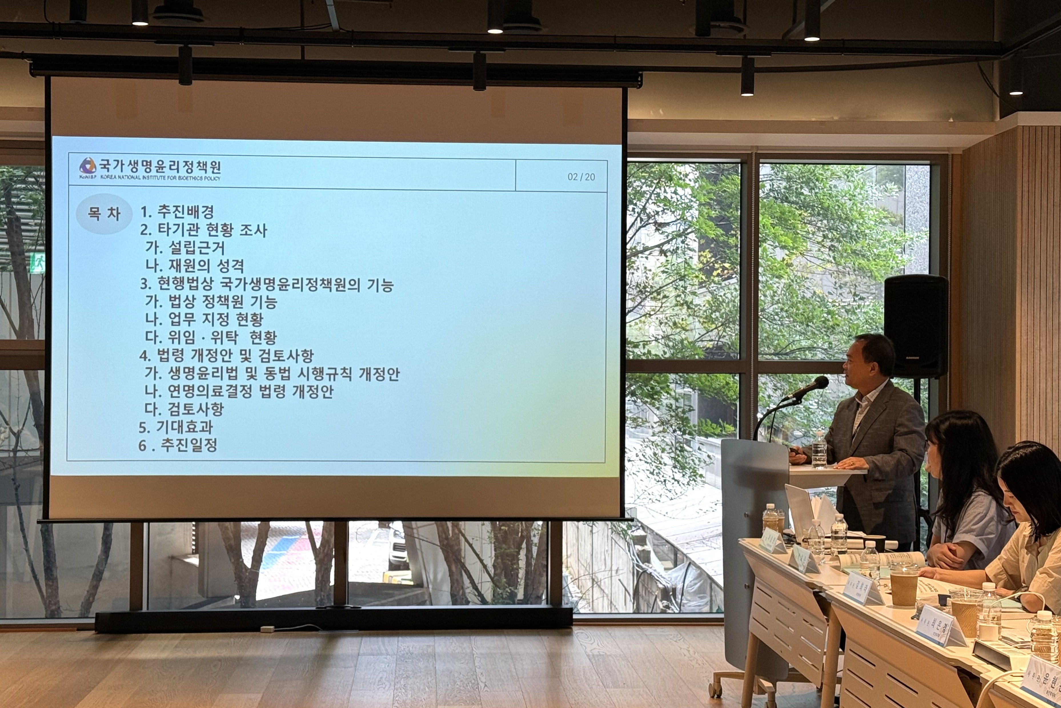 2025년 보건복지부·국가생명윤리정책원 공동 워크숍 개최(‘25.9.3.) 사진6