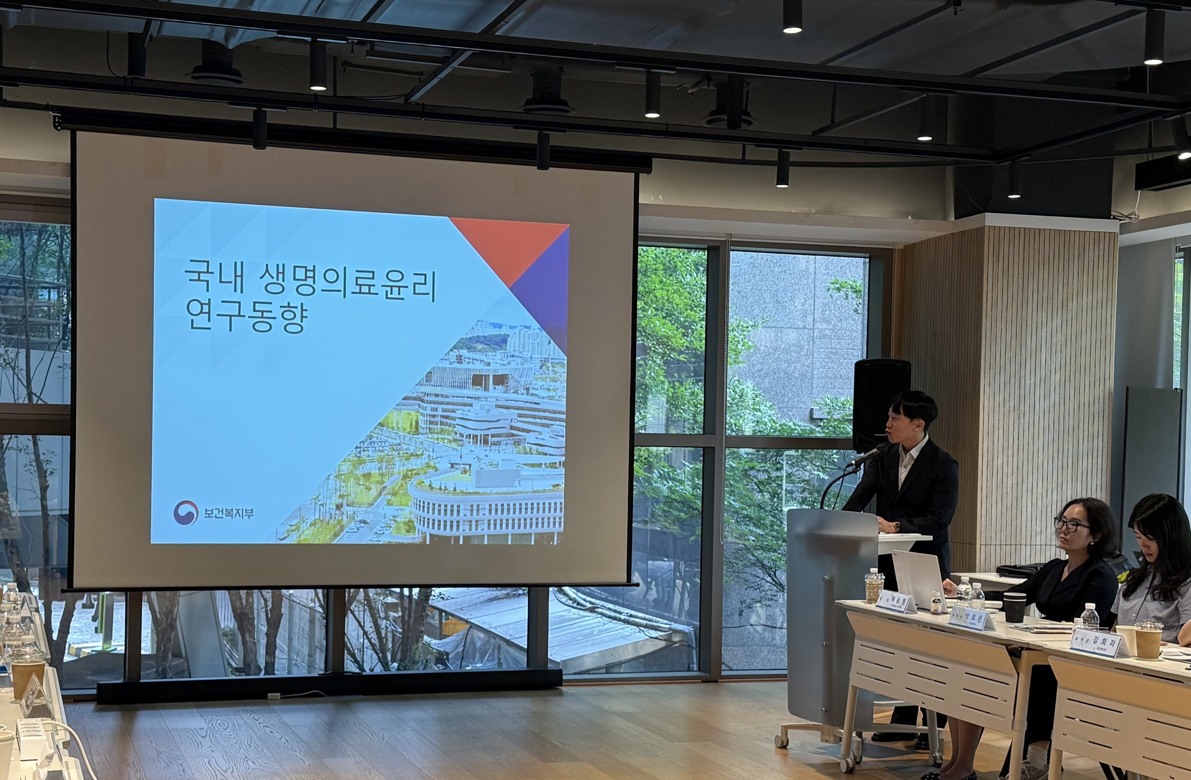 2025년 보건복지부·국가생명윤리정책원 공동 워크숍 개최(‘25.9.3.) 사진10