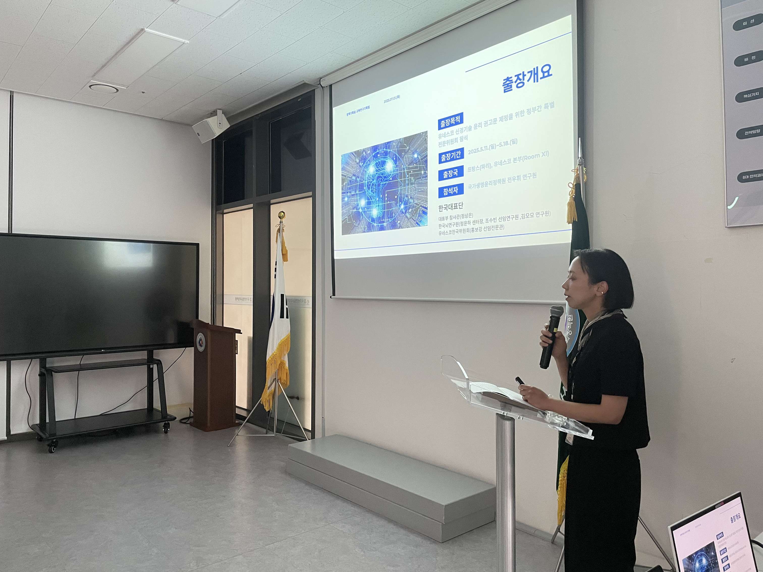 2025년 7월 월례회의 및 신규직원 임용장 수여식('25. 7. 1.) 사진4