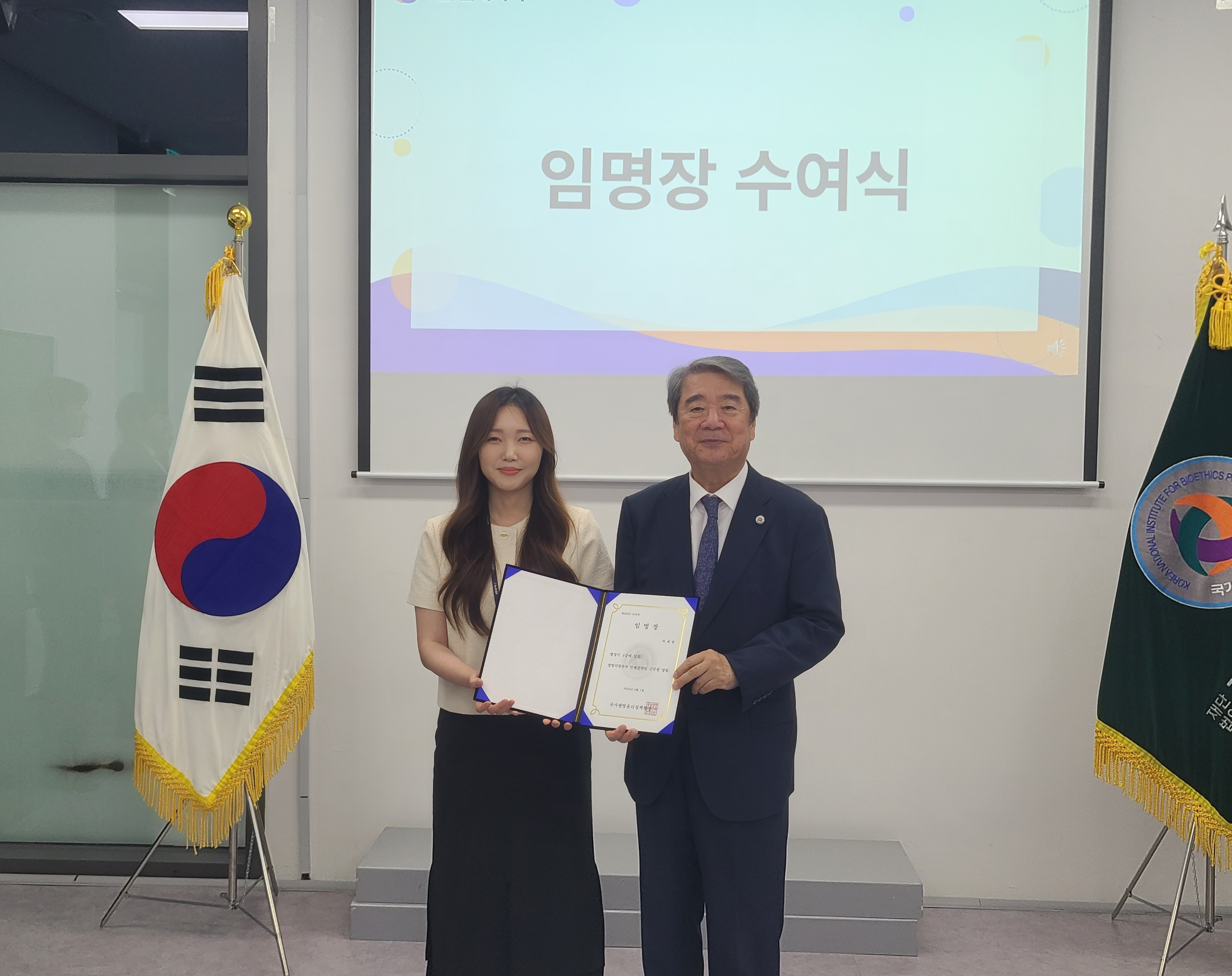 2025년 9월 월례회의 및 승진 직원 임명장 수여식(‘25.9.2.) 사진8