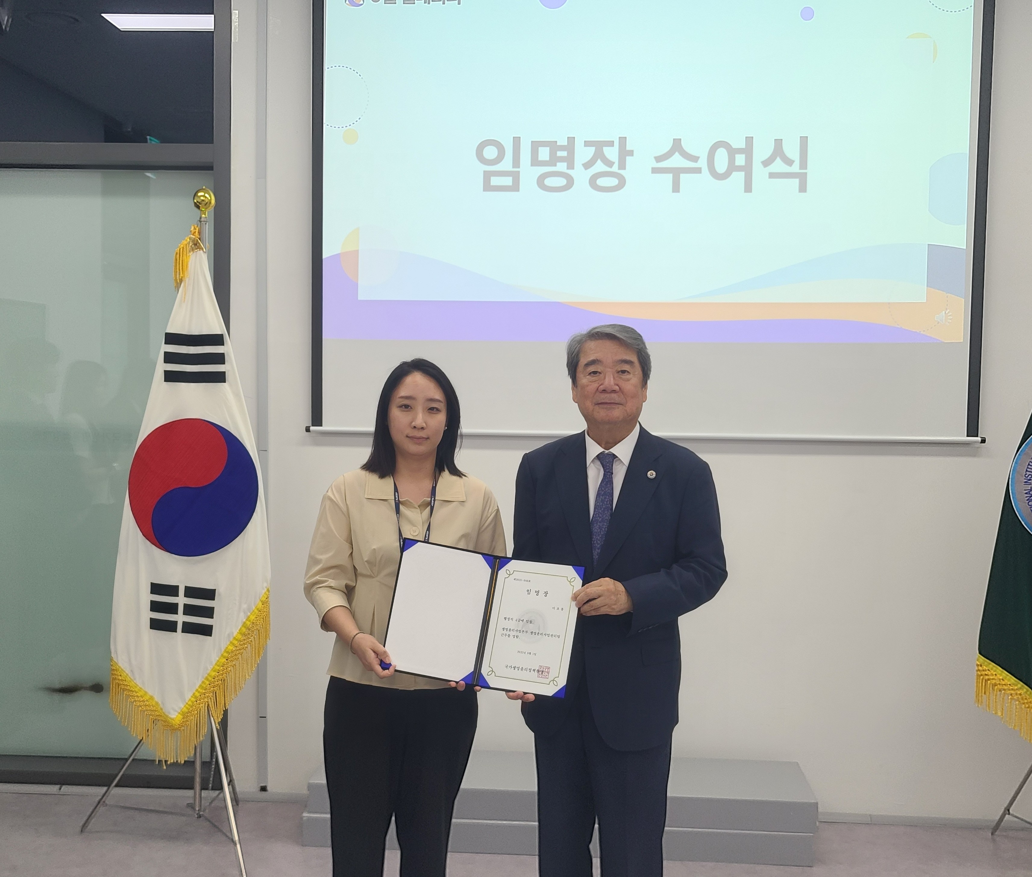 2025년 9월 월례회의 및 승진 직원 임명장 수여식(‘25.9.2.) 사진7