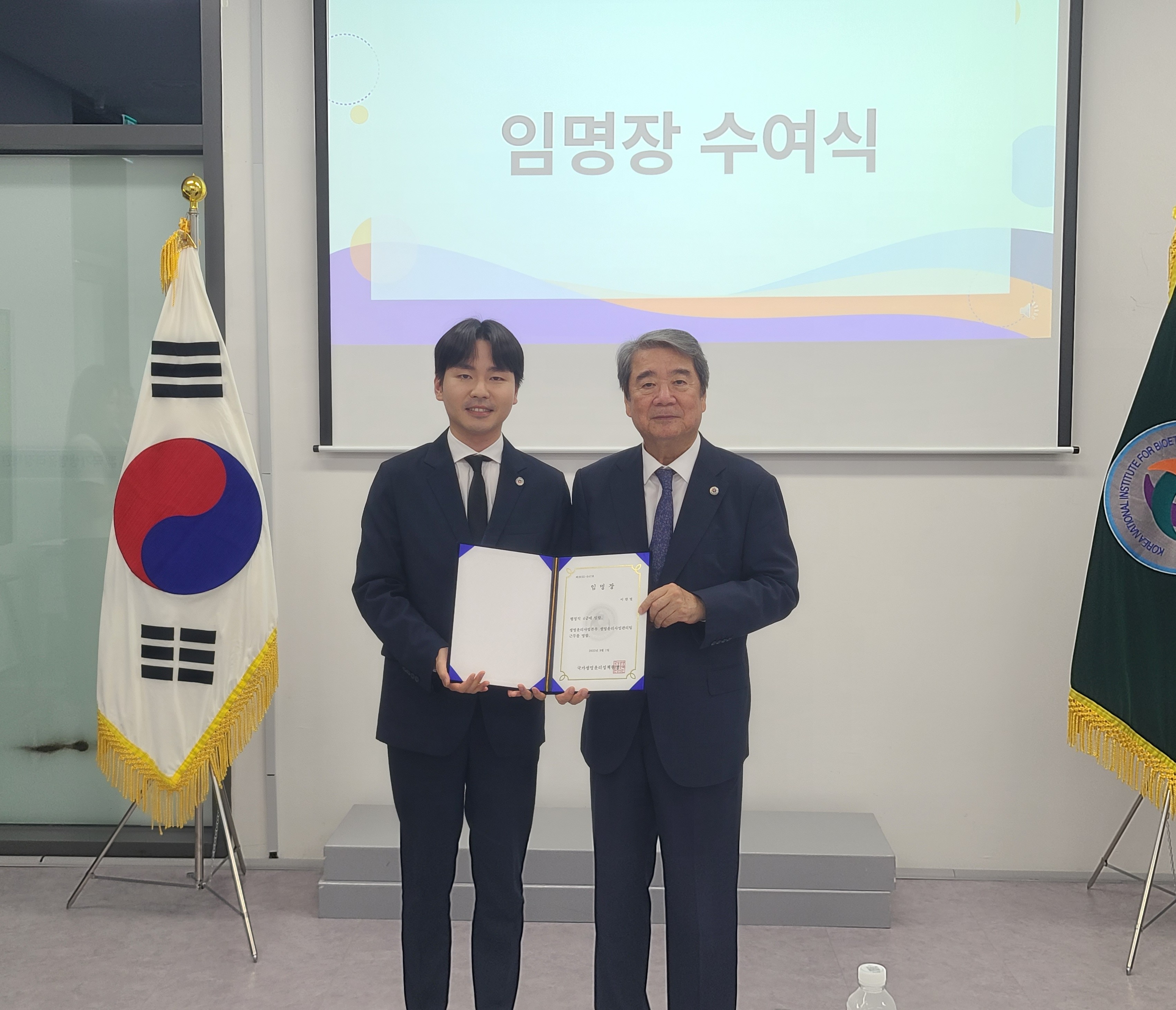 2025년 9월 월례회의 및 승진 직원 임명장 수여식(‘25.9.2.) 사진10