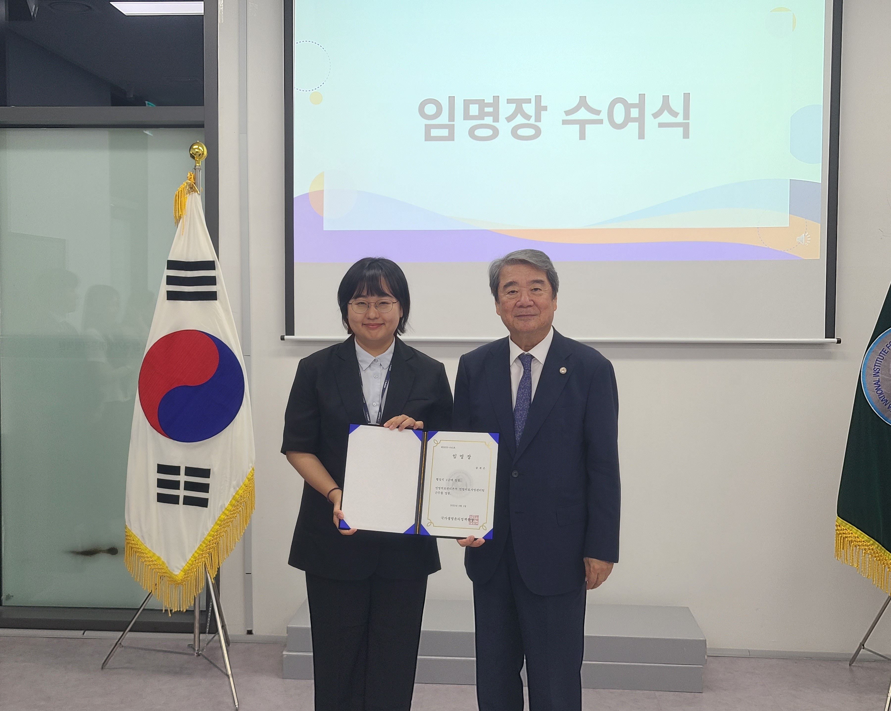 2025년 9월 월례회의 및 승진 직원 임명장 수여식(‘25.9.2.) 사진9