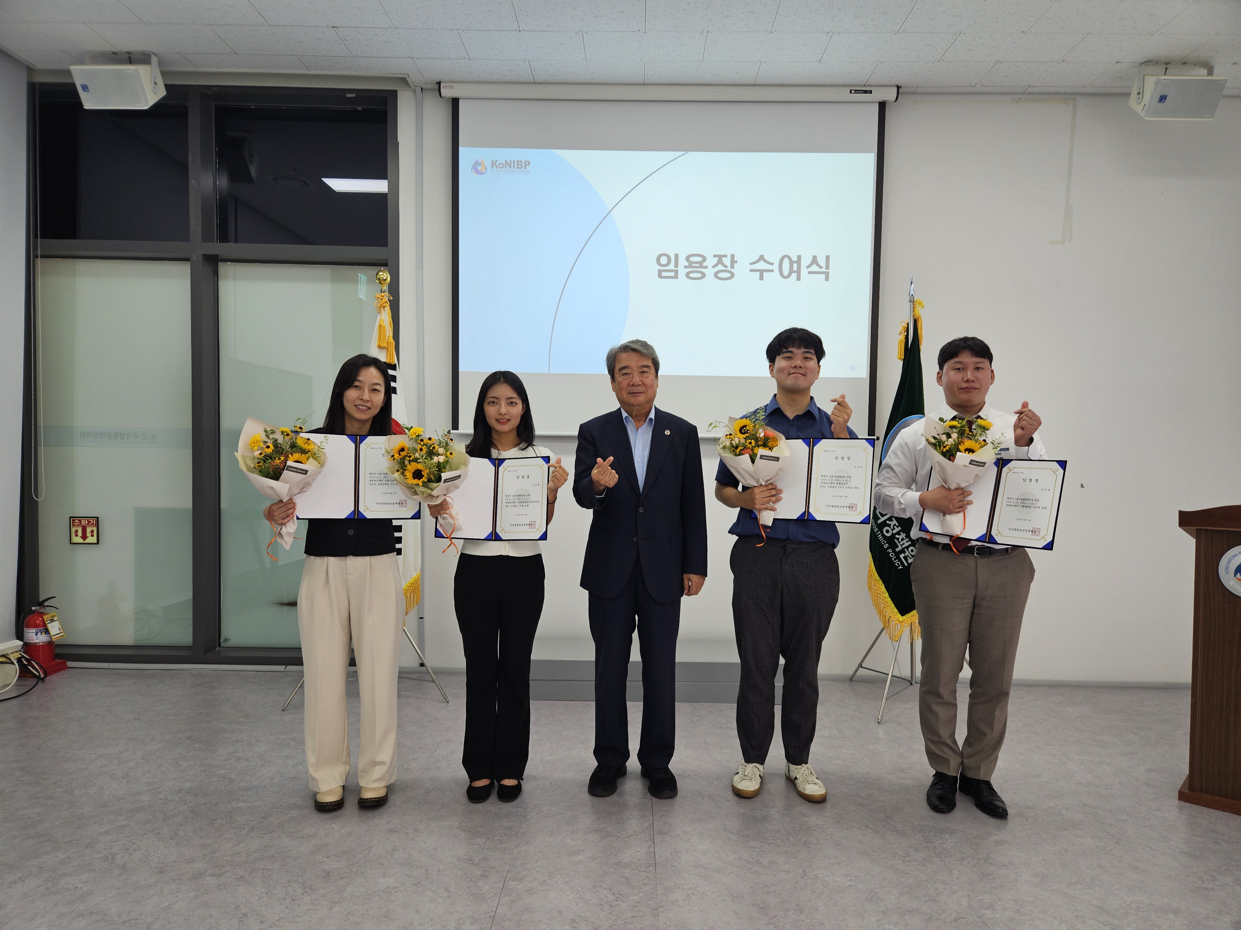 2024년 제3차 신규직원 임용식 및 입문교육('24. 8. 12.) 사진1