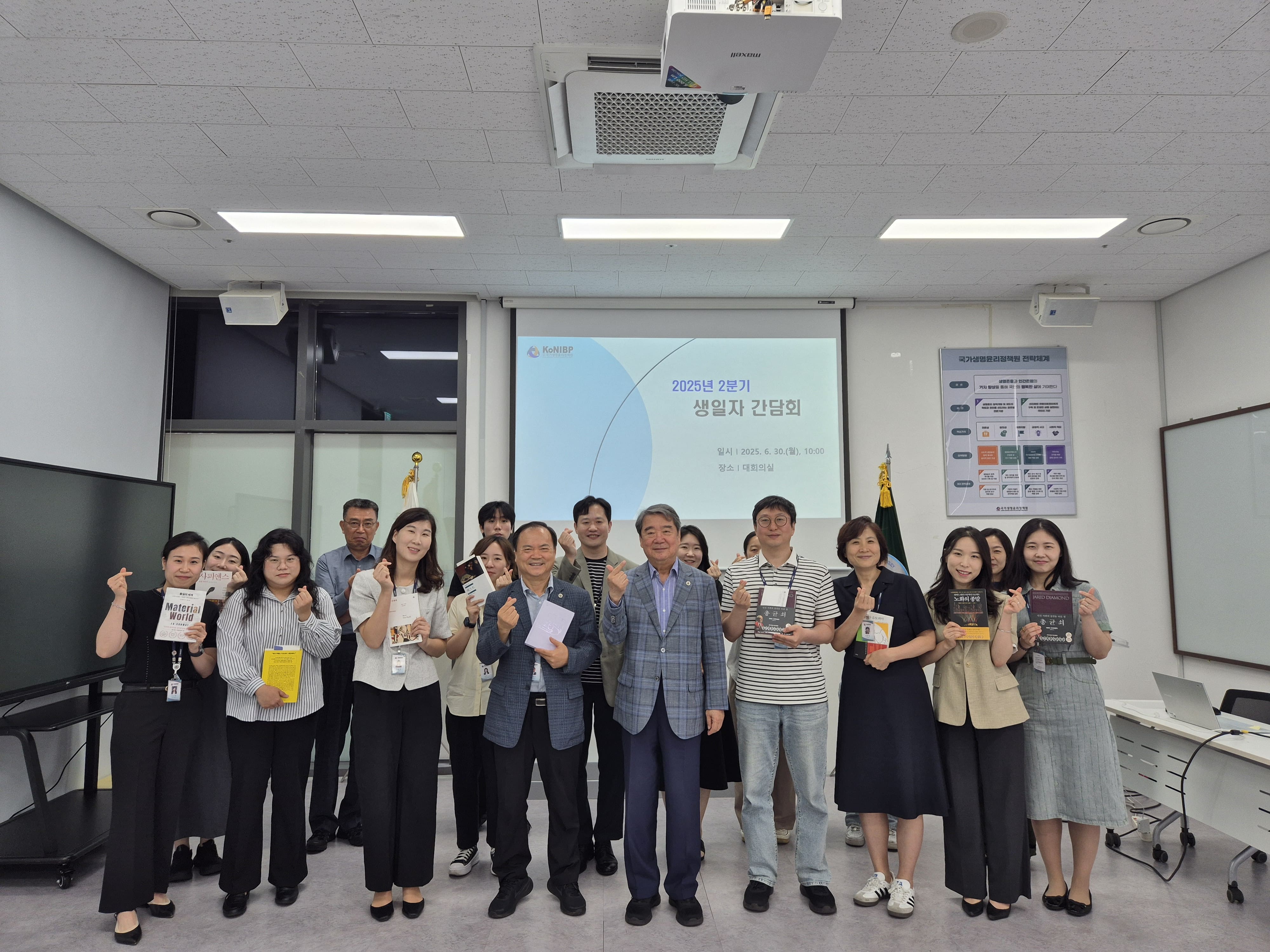 2025년 2분기 생일자 간담회('25. 6. 30.) 사진1